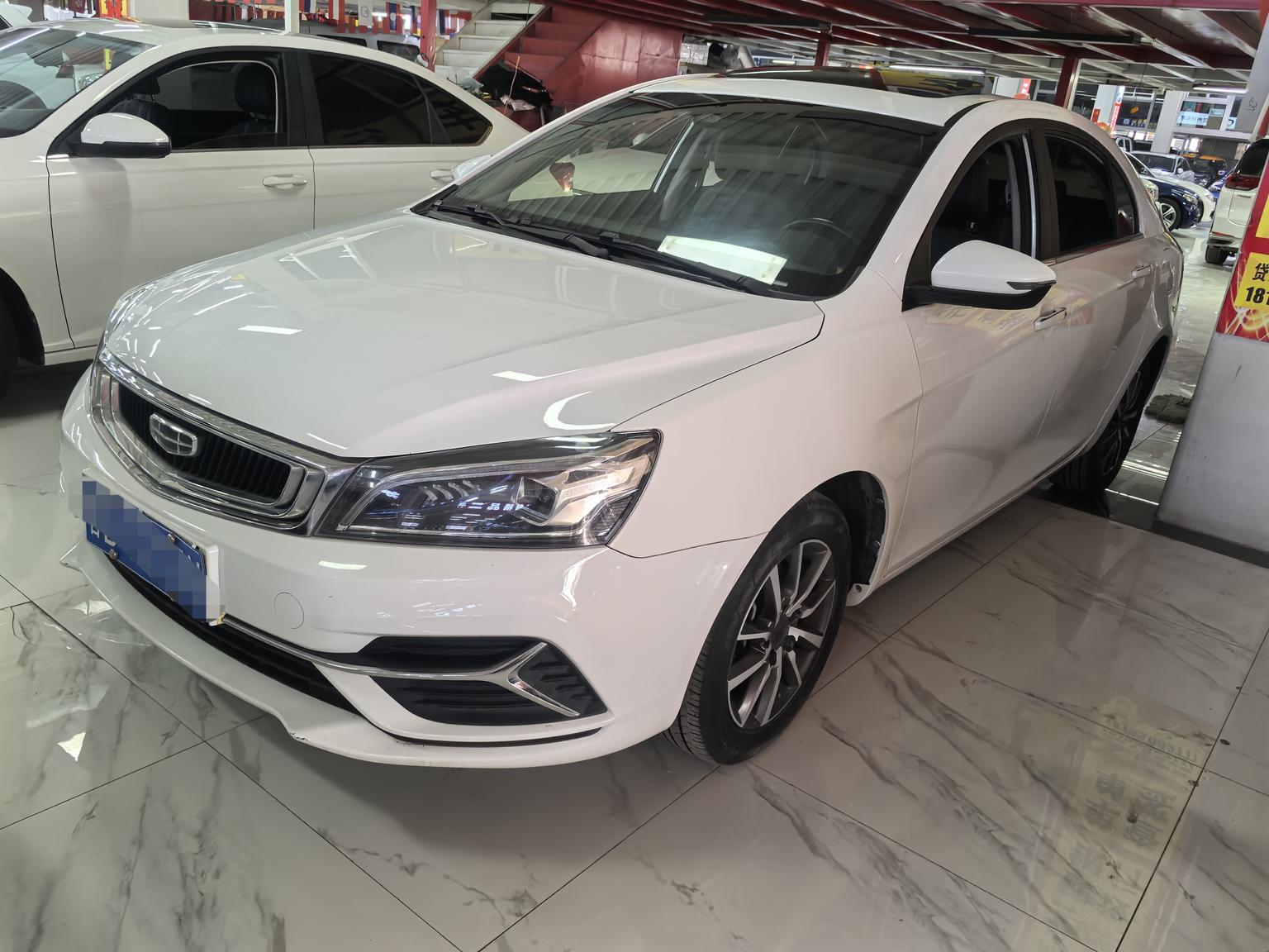 Geely Emgrand 1.5L CVT Upward Connectivity Type China VI 2019