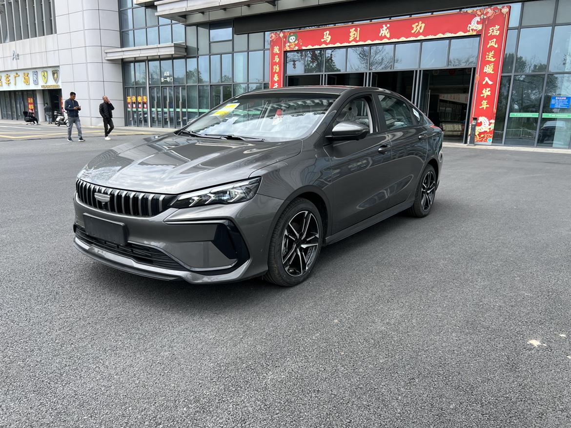 Geely Binrui Dragon Soar Edition 2026