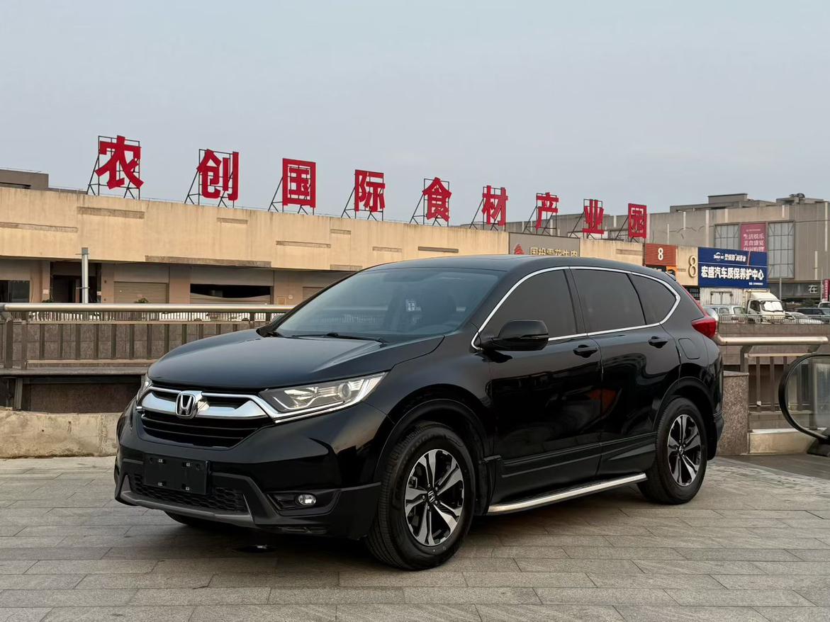 Honda CR-V Shine Comfort 2WD 2020