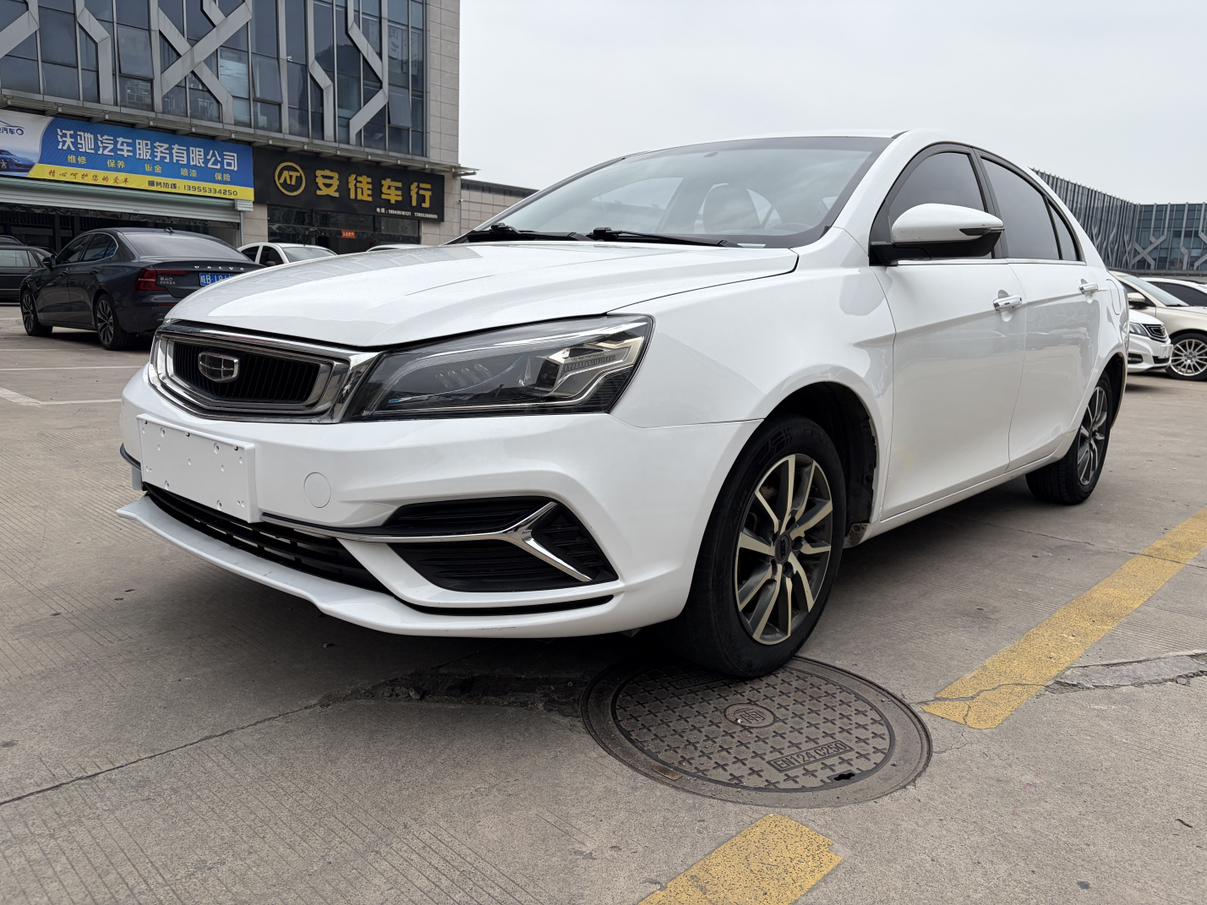 Geely Emgrand 1.5L CVT Upward Connectivity Type China VI 2019