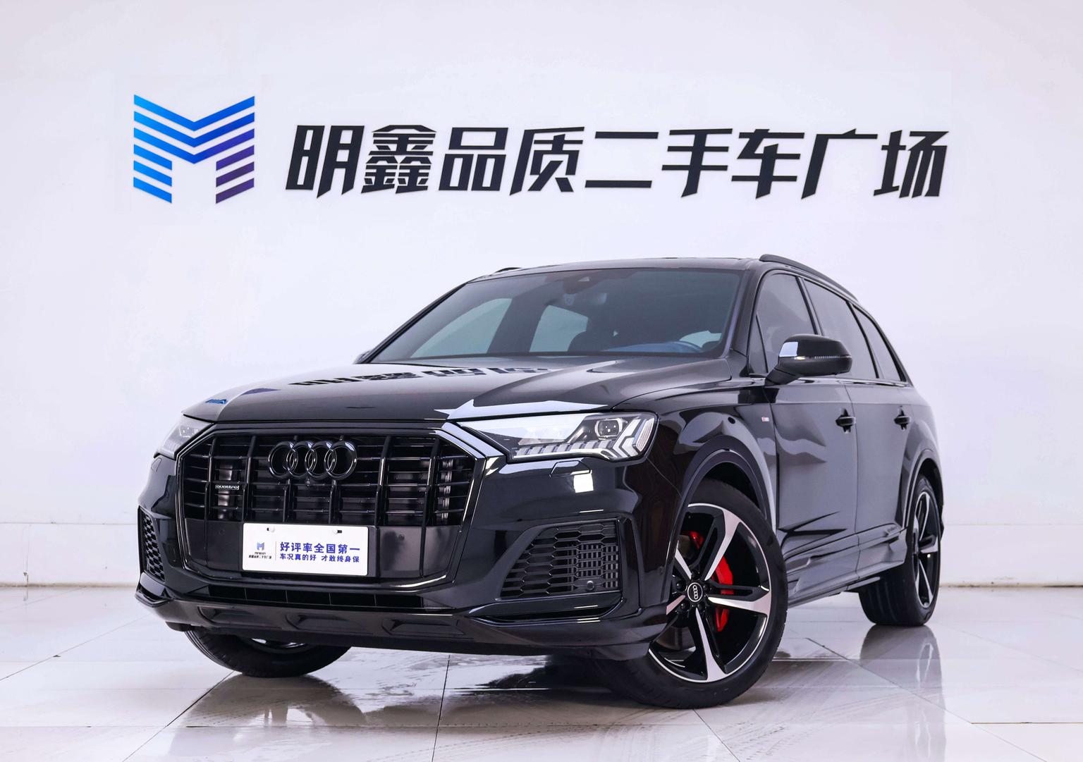 Audi Q7 55 TFSI quattro 2022