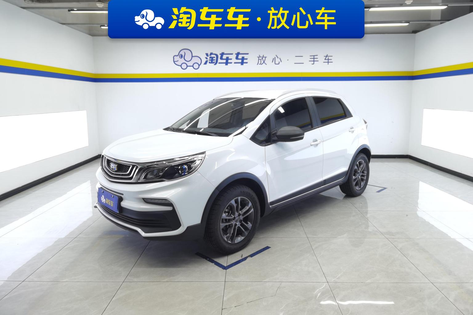 Geely Vision-X3 1.5L Manual Progressive 2021