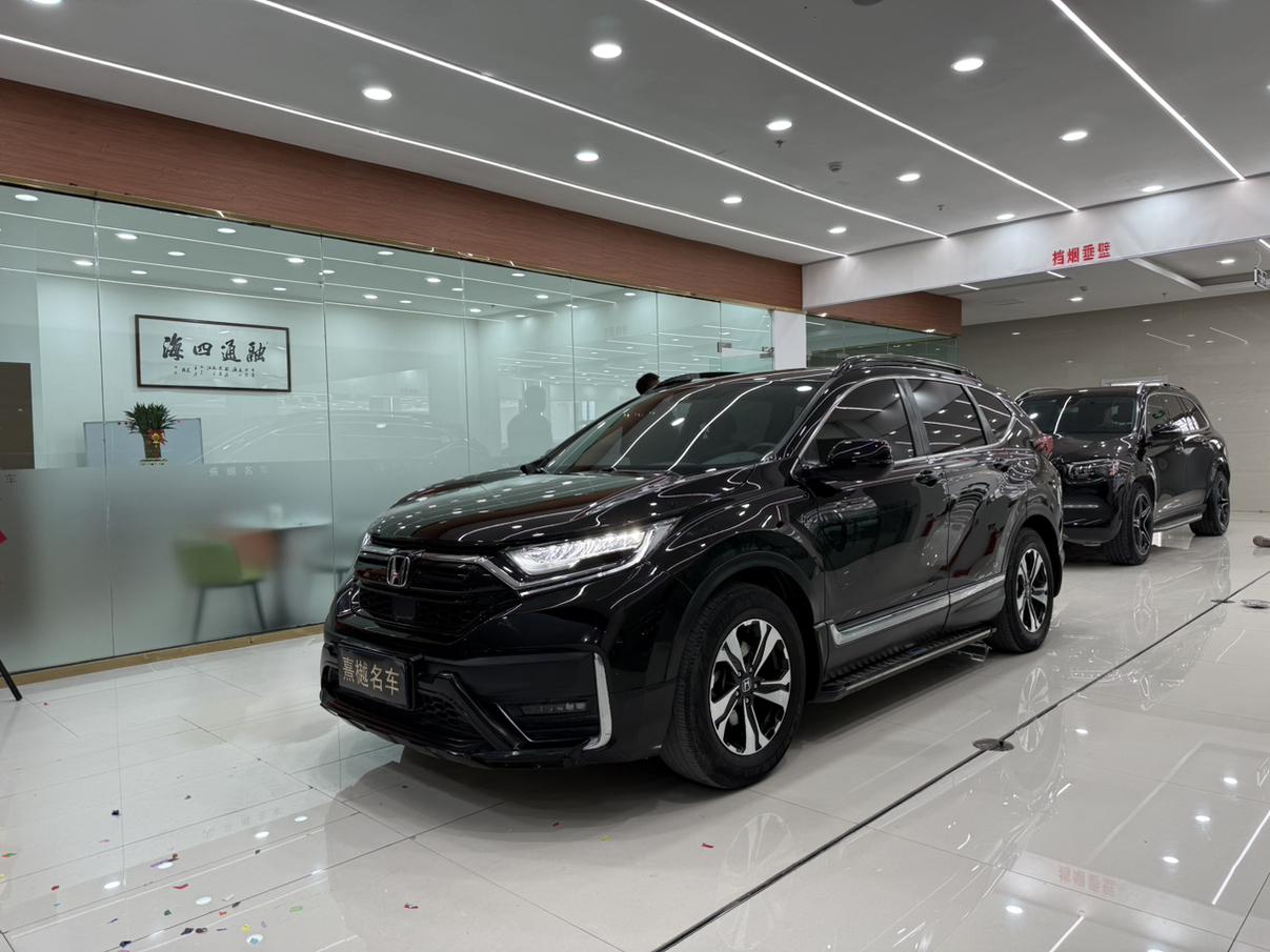 Honda CR-V Trend (1.5L) 2021