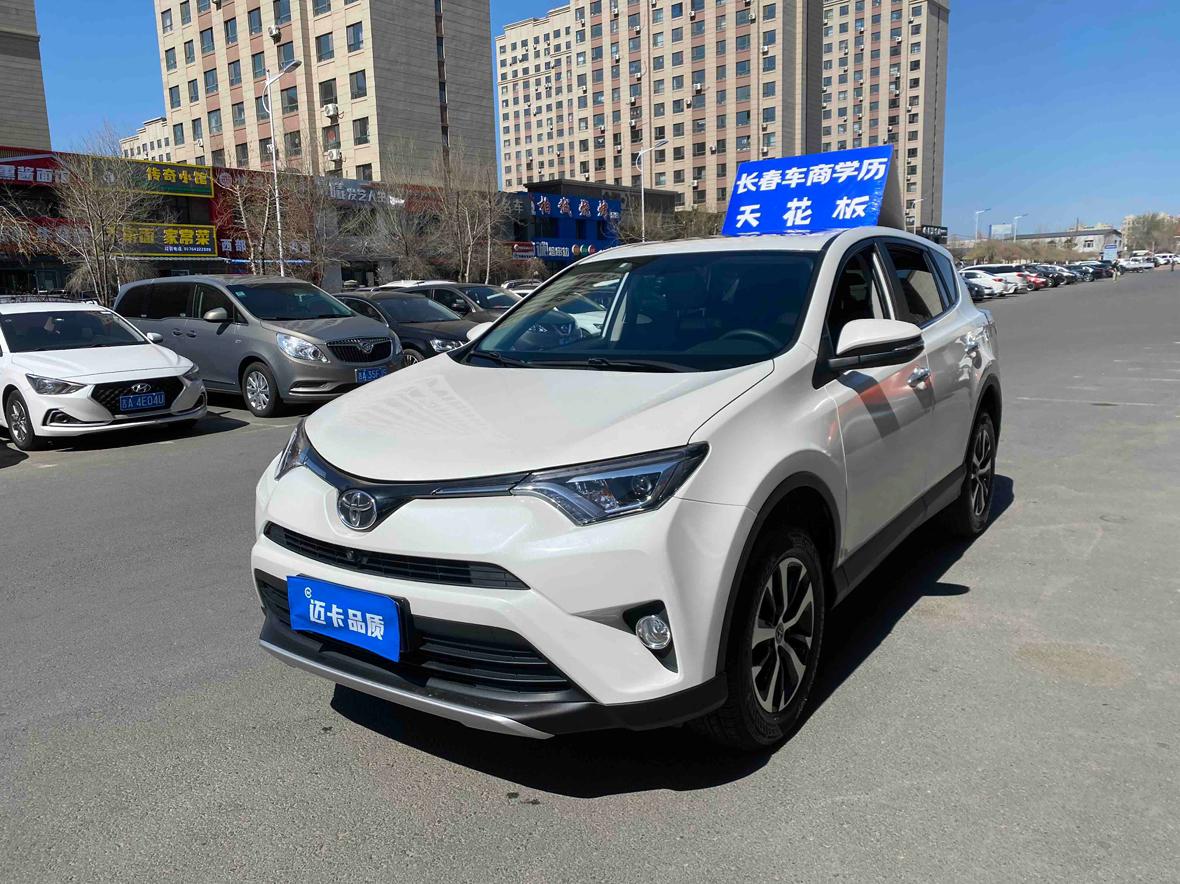 Toyota RAV4 2.0L CVT 2WD Smart Style (China VI) (2L) 2019