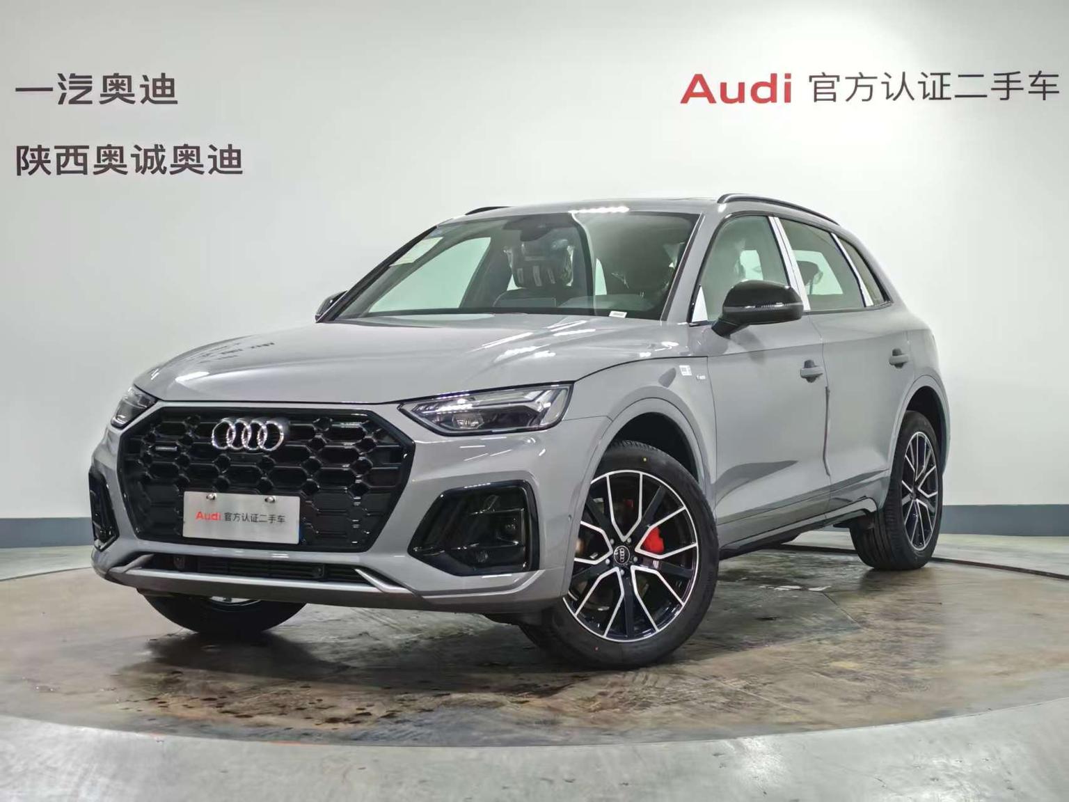 Audi Q5L 45 TFSI Luxury Dynamic 2026