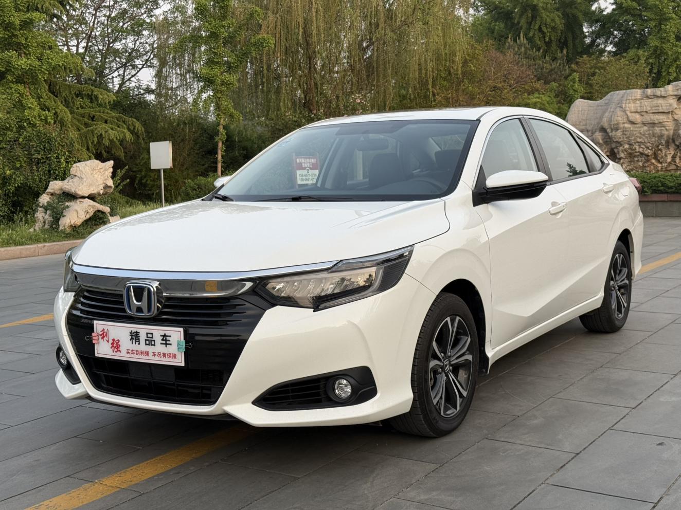 Honda Crider 1.5L Sharp Luxury (1.5L) 2026
