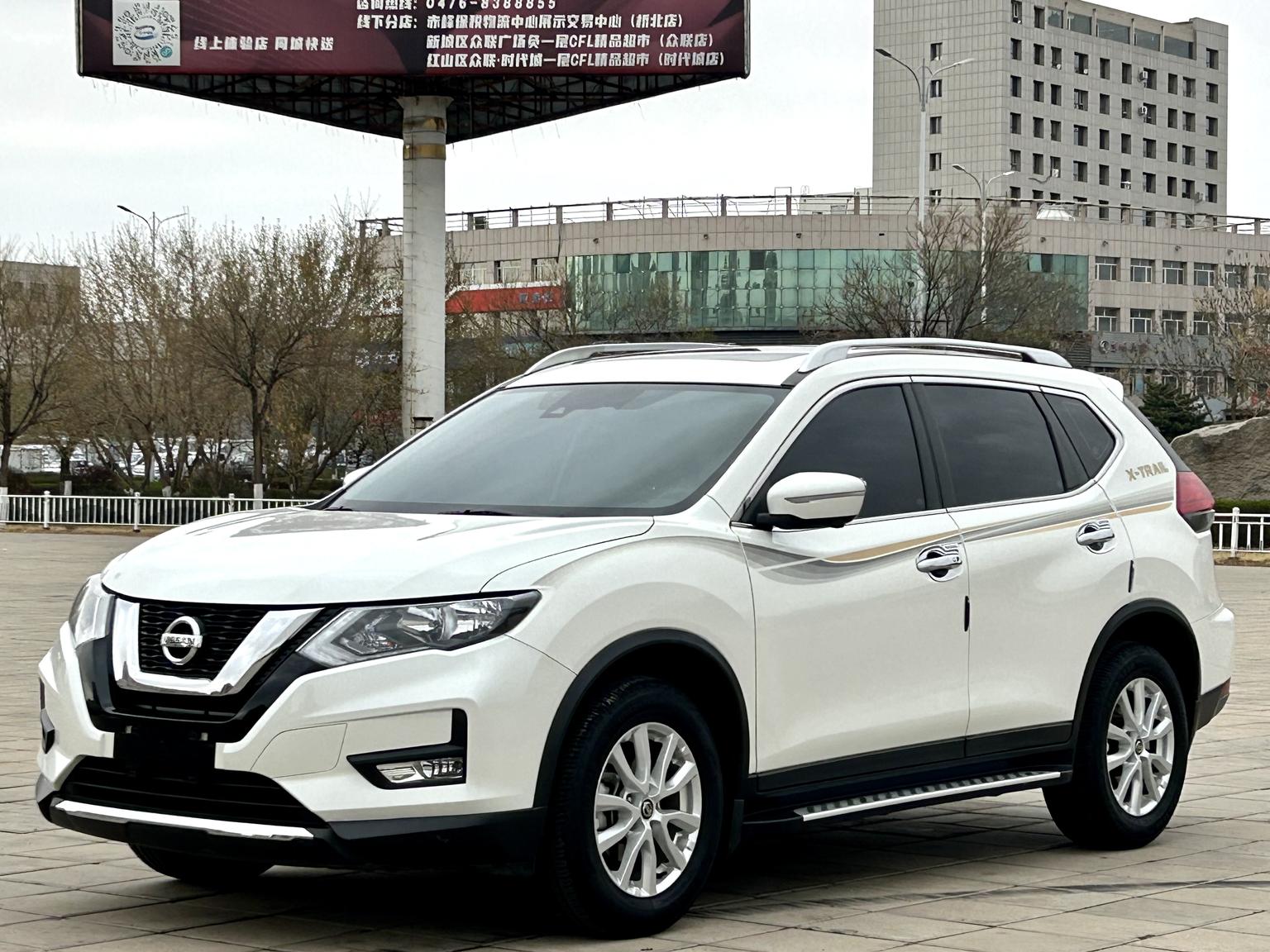 Nissan X-Trail 2.0L XL ITS CVT 2WD Smart Connect Comfort 2021
