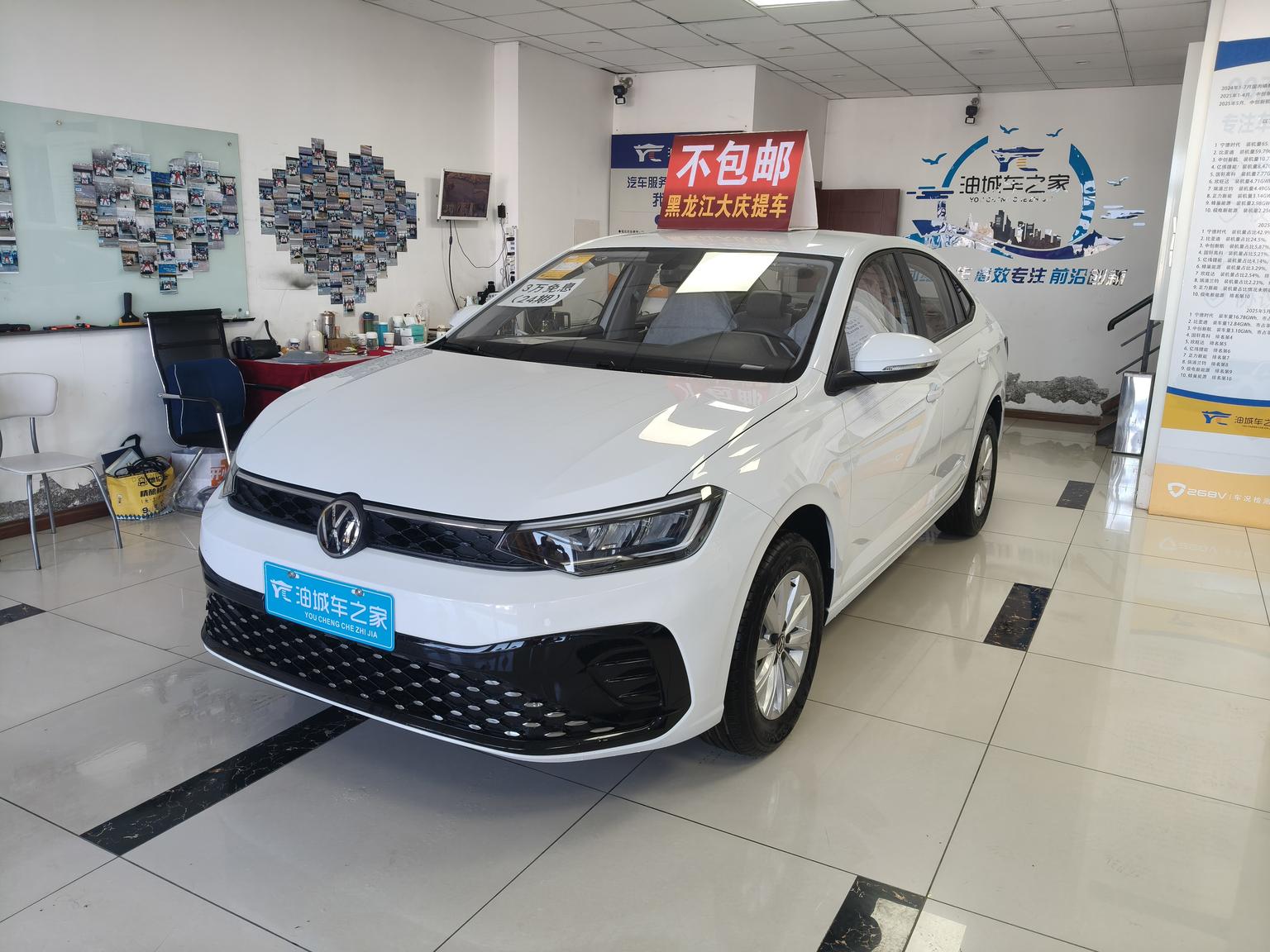 Volkswagen Lavida 1.5L Outstanding New Ease 2026