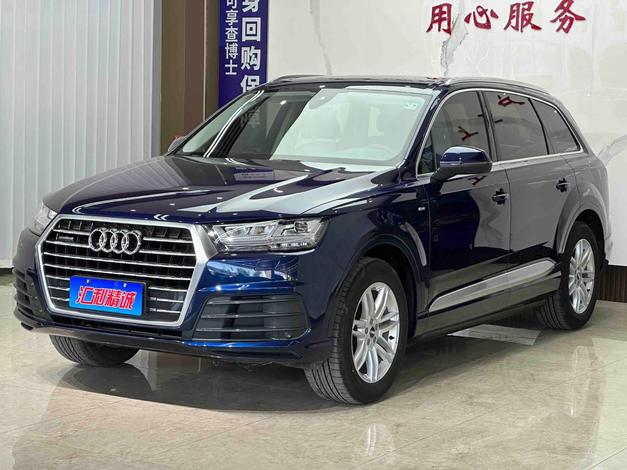 Audi Q7 Comfort Edition 2019