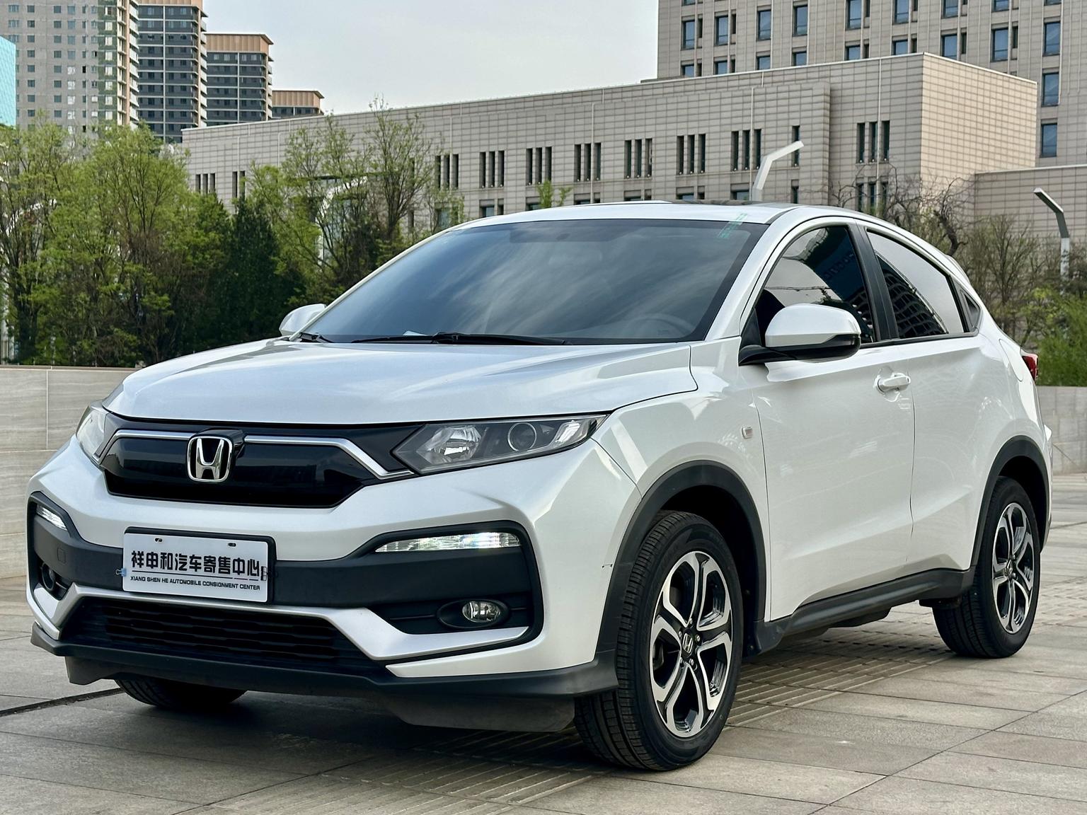 Honda XR-V 2020