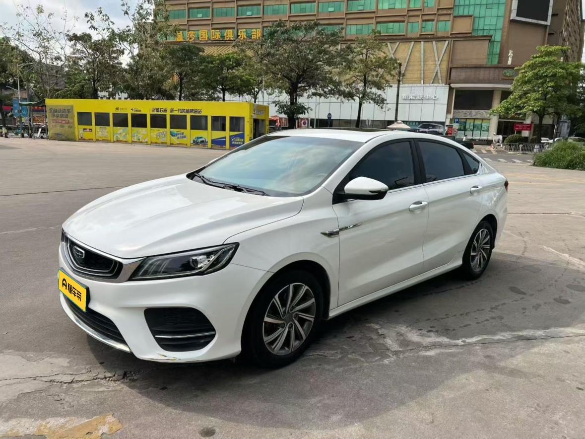 Geely Binrui 200T DCT Luxury 2020