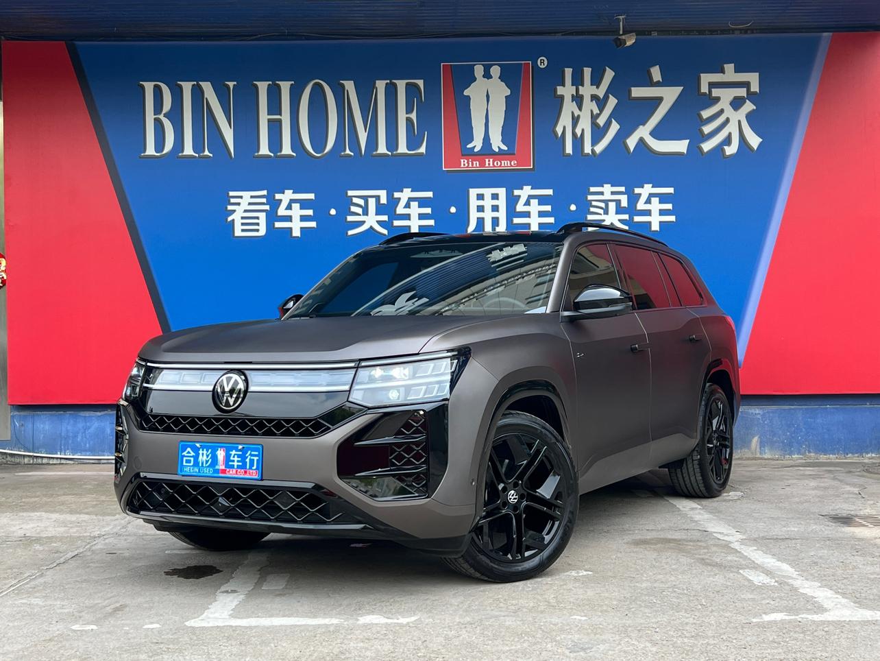 Volkswagen Terramont 450TSI AWD Explorer 2025