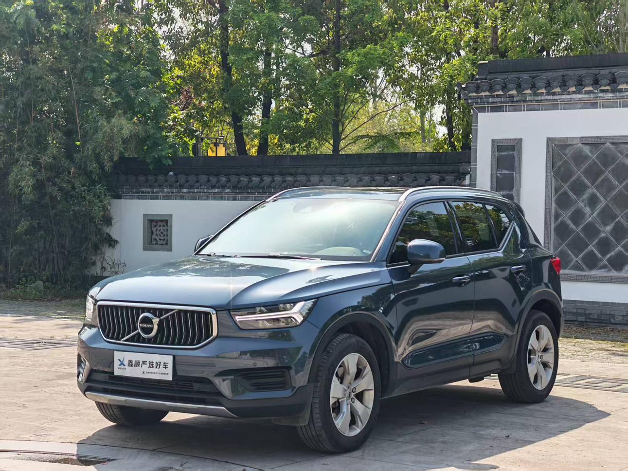 Volvo XC40 T4 AWD Intelligent Trend Fashion 2022