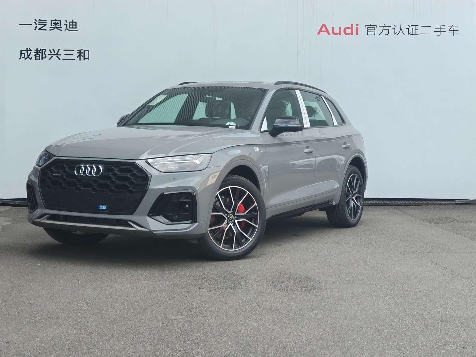 Audi Q5L 45 TFSI Luxury Dynamic 2026
