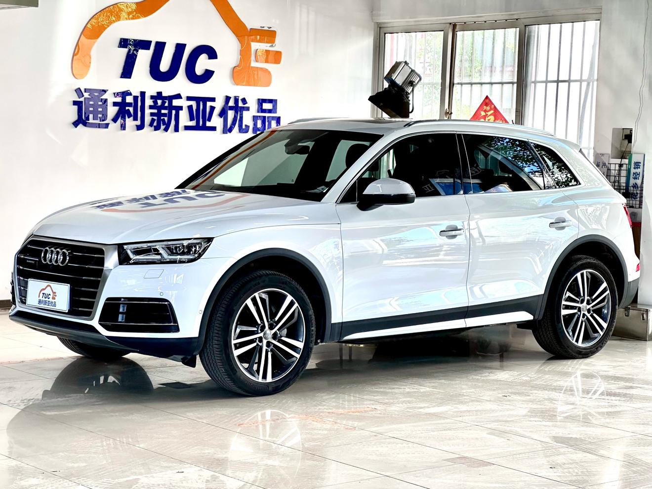 Audi Q5L 45 TFSI Exclusive Elegance 2020