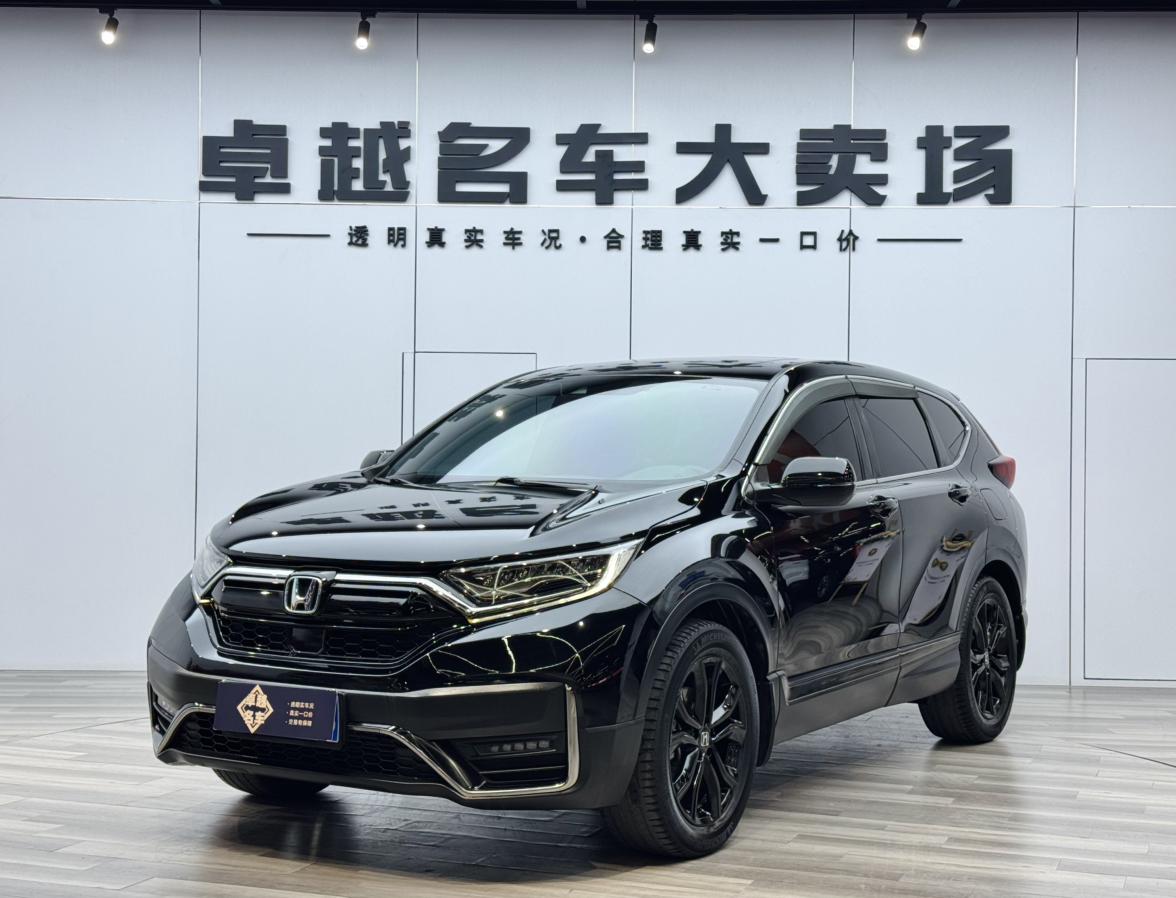 Honda CR-V Black Jazz (1.5L) 2020