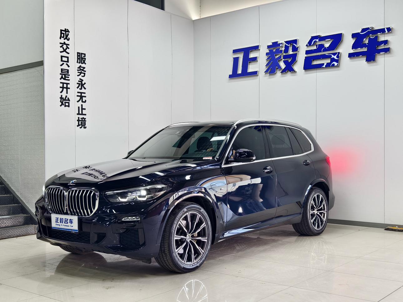 BMW X5 xDrive30i M Sport Package (2L) 2021