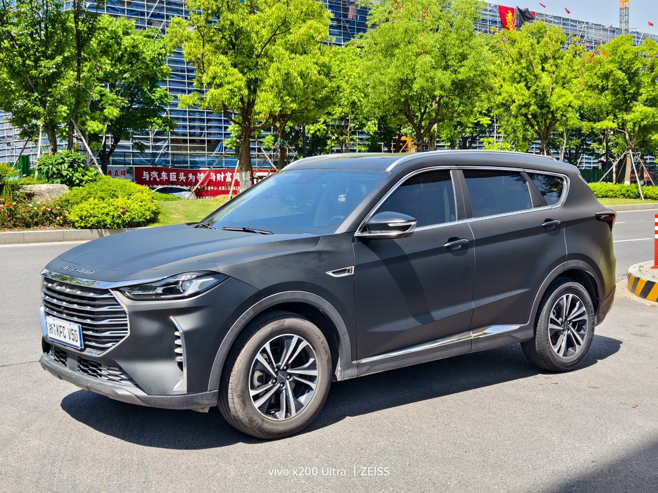 Jetour X70-Plus Fire Edition 5-Seat 2021
