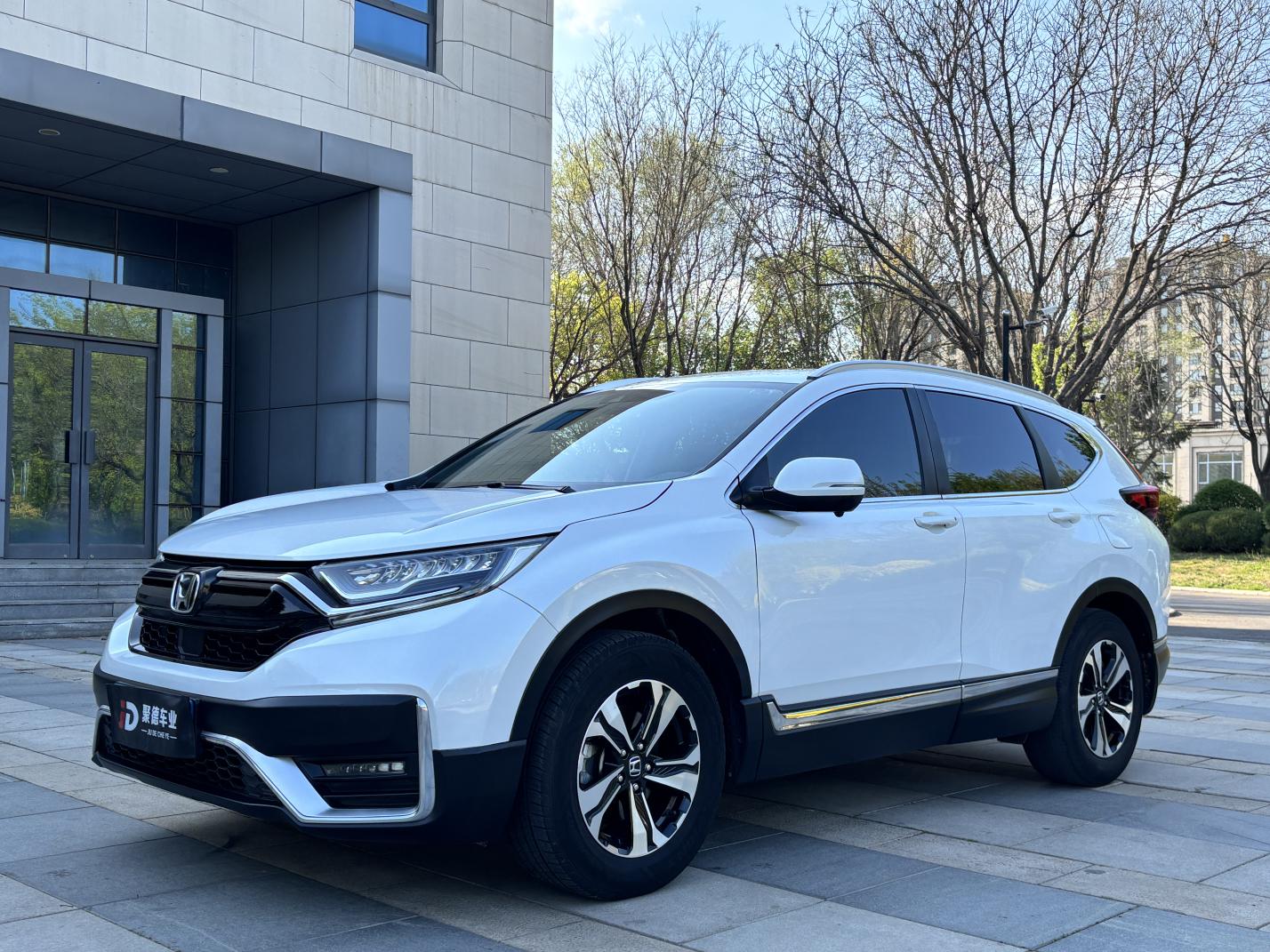 Honda CR-V Trend (1.5L) 2020