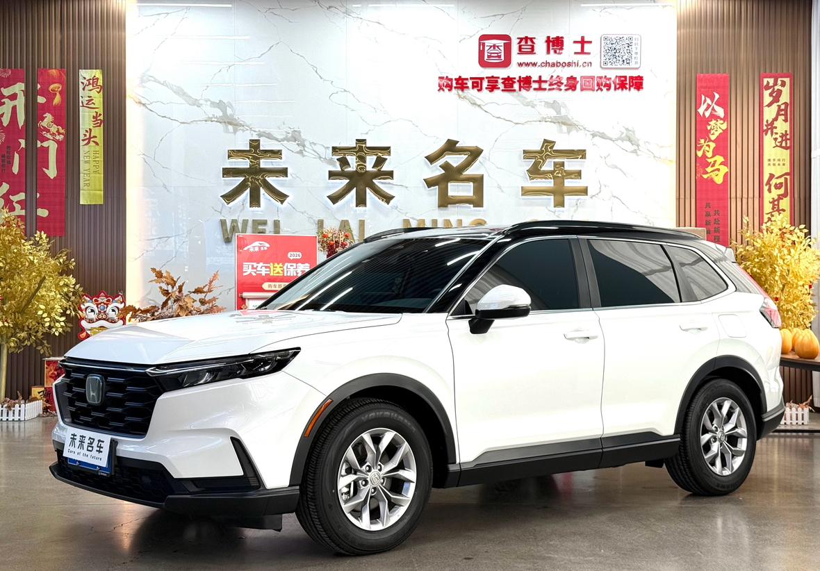 Honda CR-V Sharp 5-Seat (1.5L) 2025