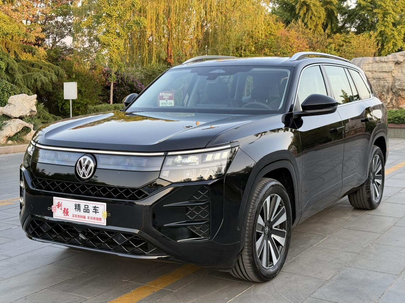 Volkswagen Terramont 450TSI 4WD Trail 2026