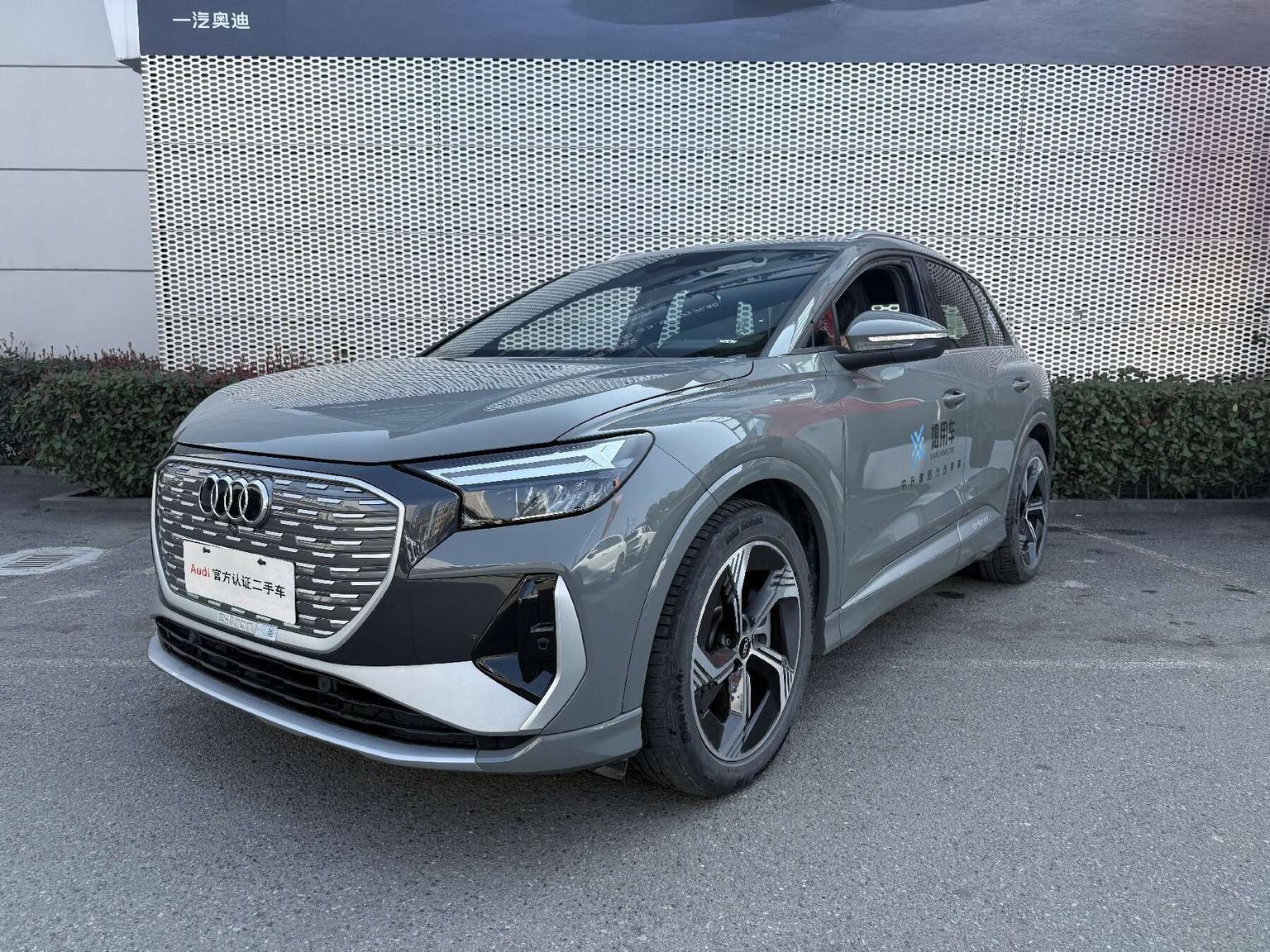 Audi Q4-E-Tron 40 e-tron Path 2025
