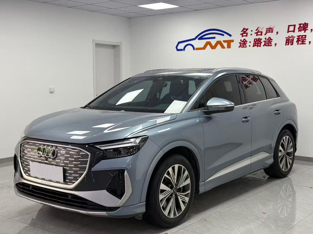 Audi Q4-E-Tron 40 e-tron Path 2022