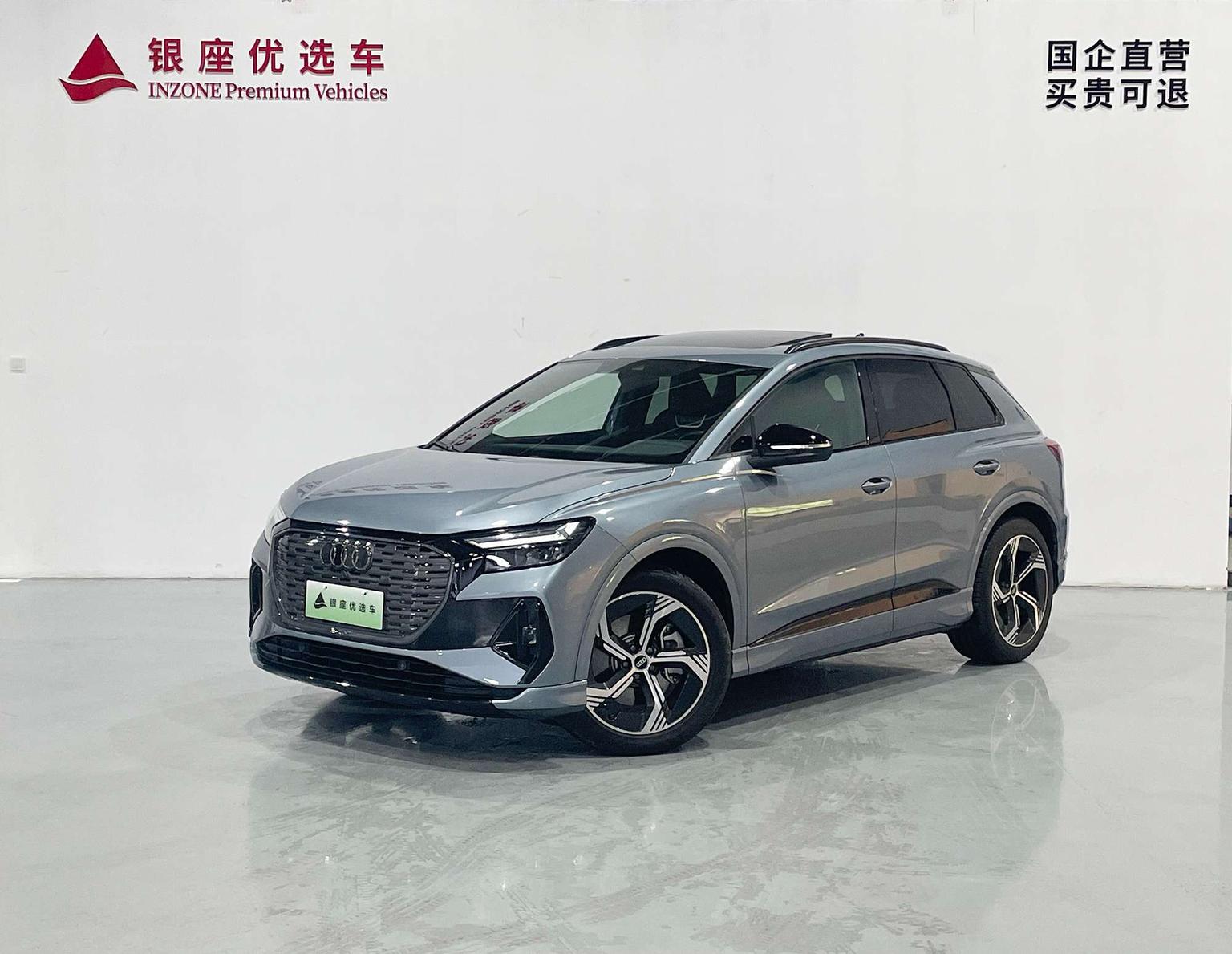 Audi Q4-E-Tron AWD Night Edition 2025