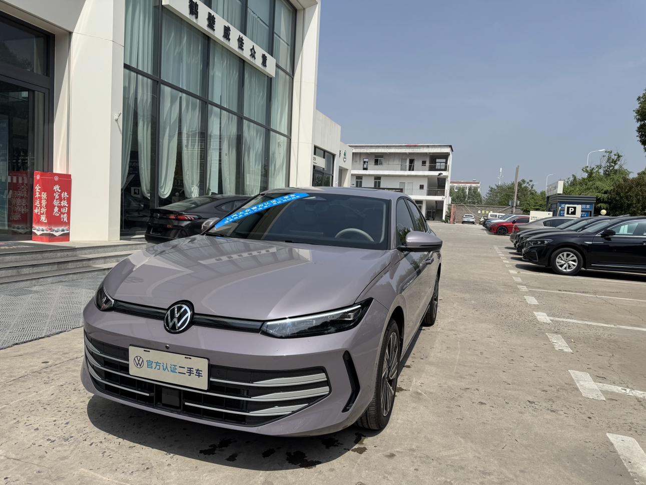 Volkswagen Lavida 300TSI Intelligent Comfort 2025