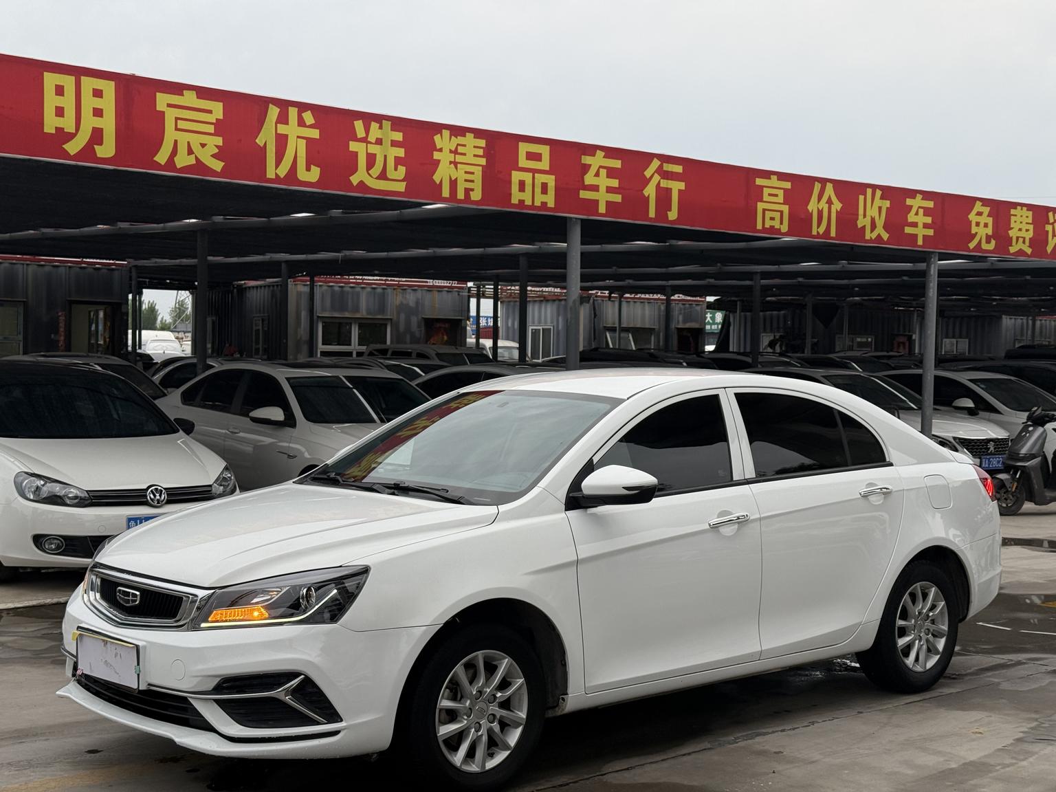 Geely Emgrand 2020