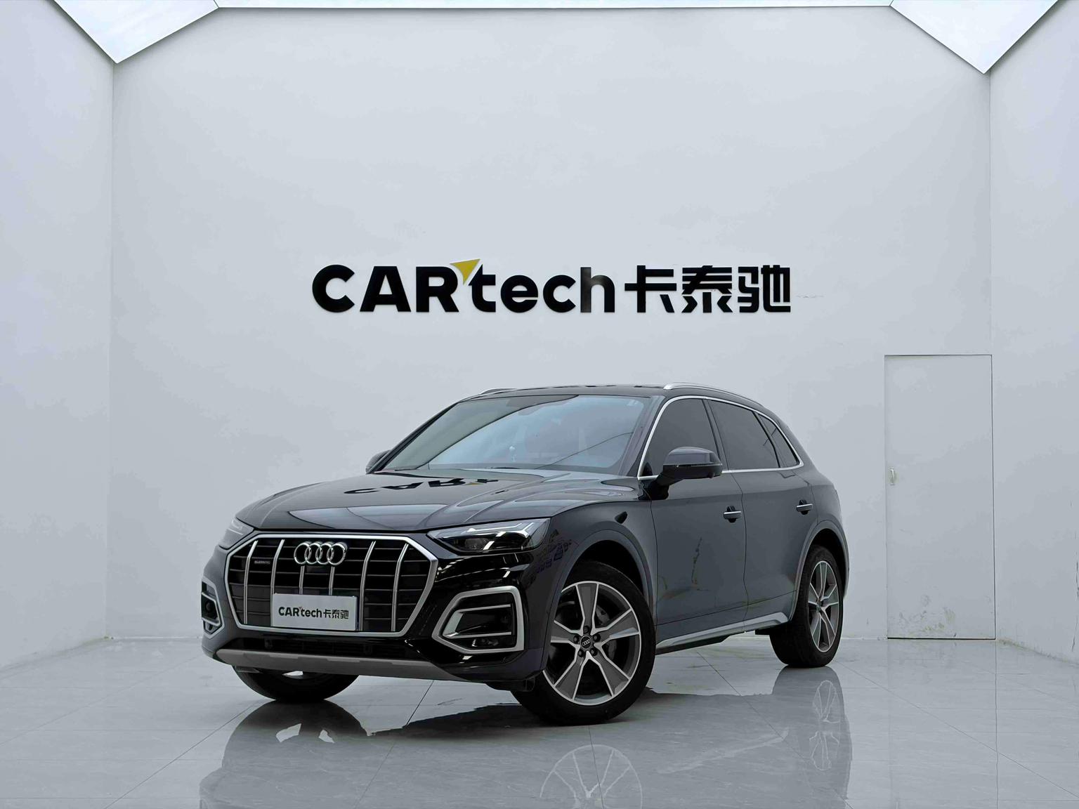 Audi Q5L Luxury Elegant Edition (2L) 2022