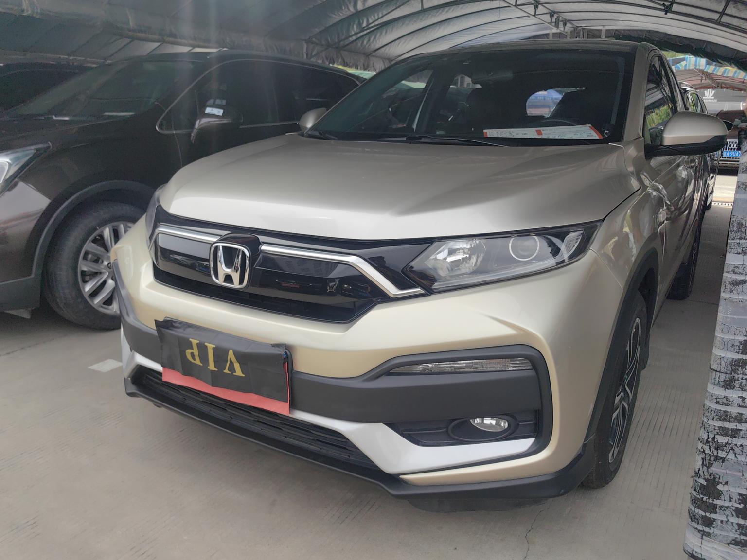 Honda XR-V 2020