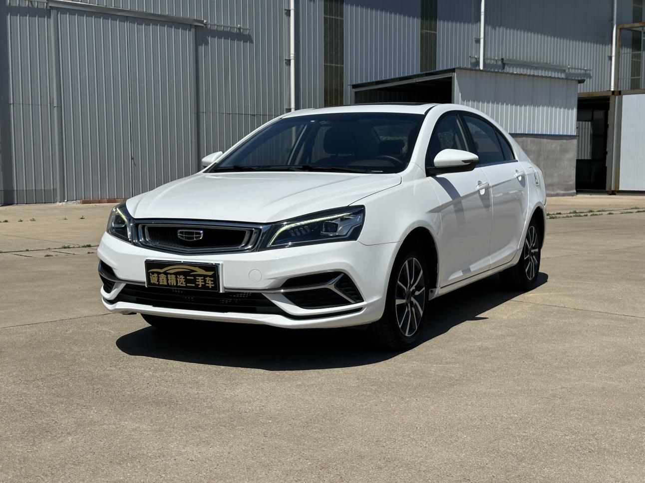 Geely Emgrand 1.5L CVT Upward Connectivity Type China VI 2019