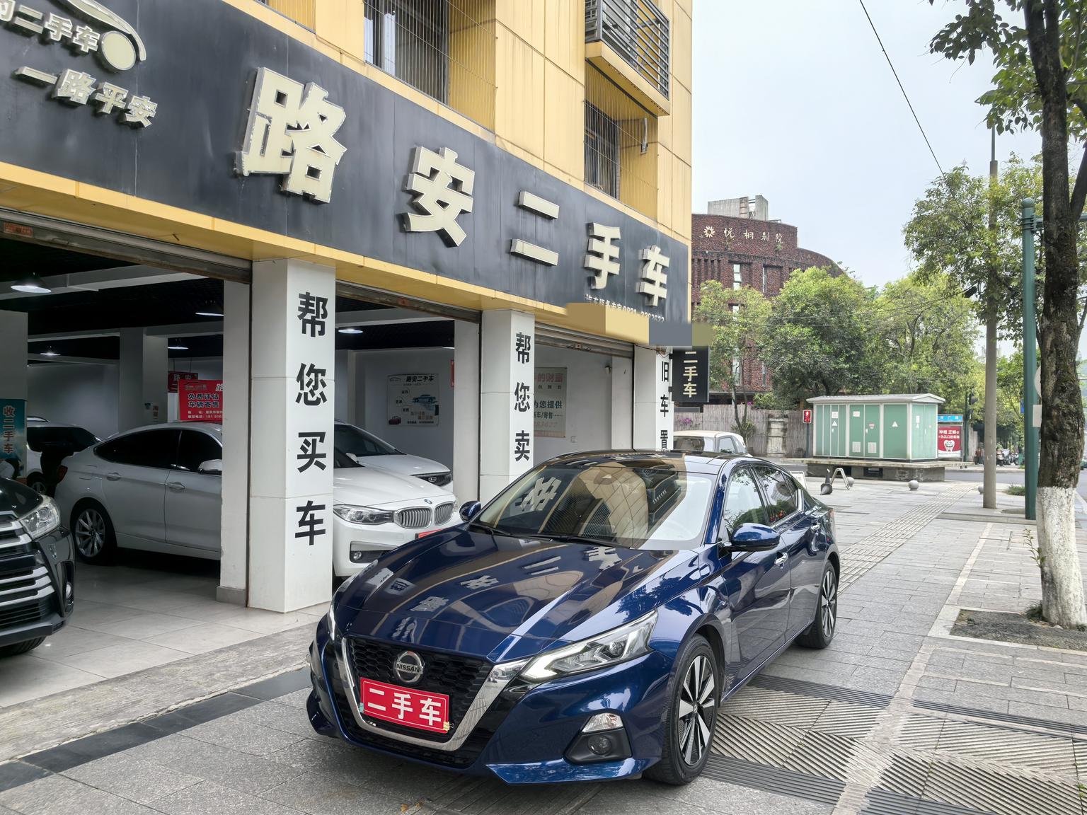 Nissan Altima XL Upper Smart Drive Edition 2019