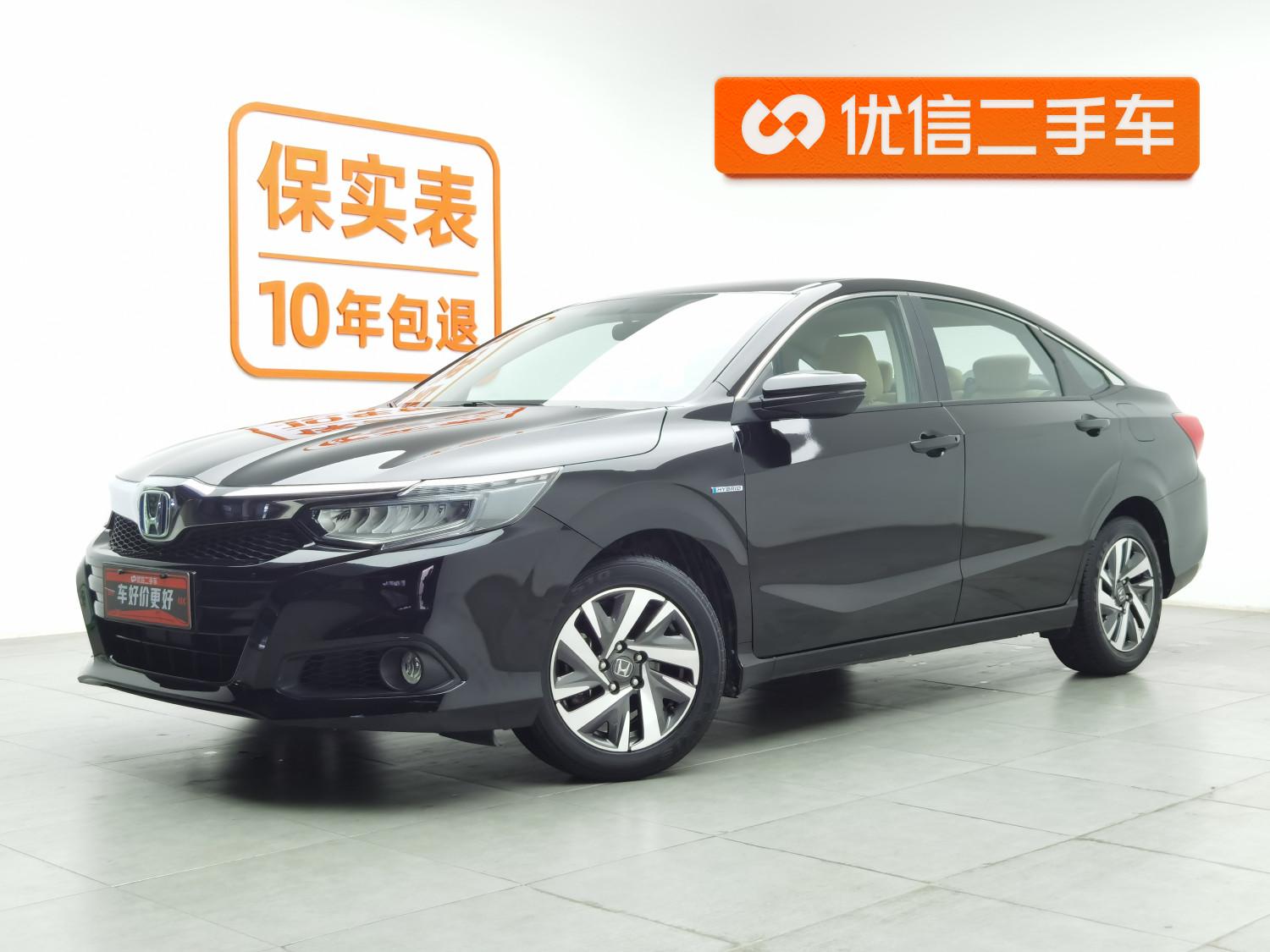 Honda Crider Sharp Hybrid 1.5L Comfort 2020