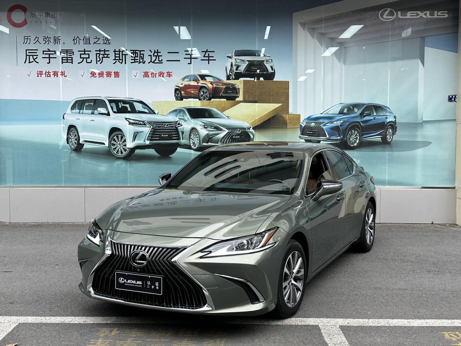 Lexus ES Luxury CN6 2021