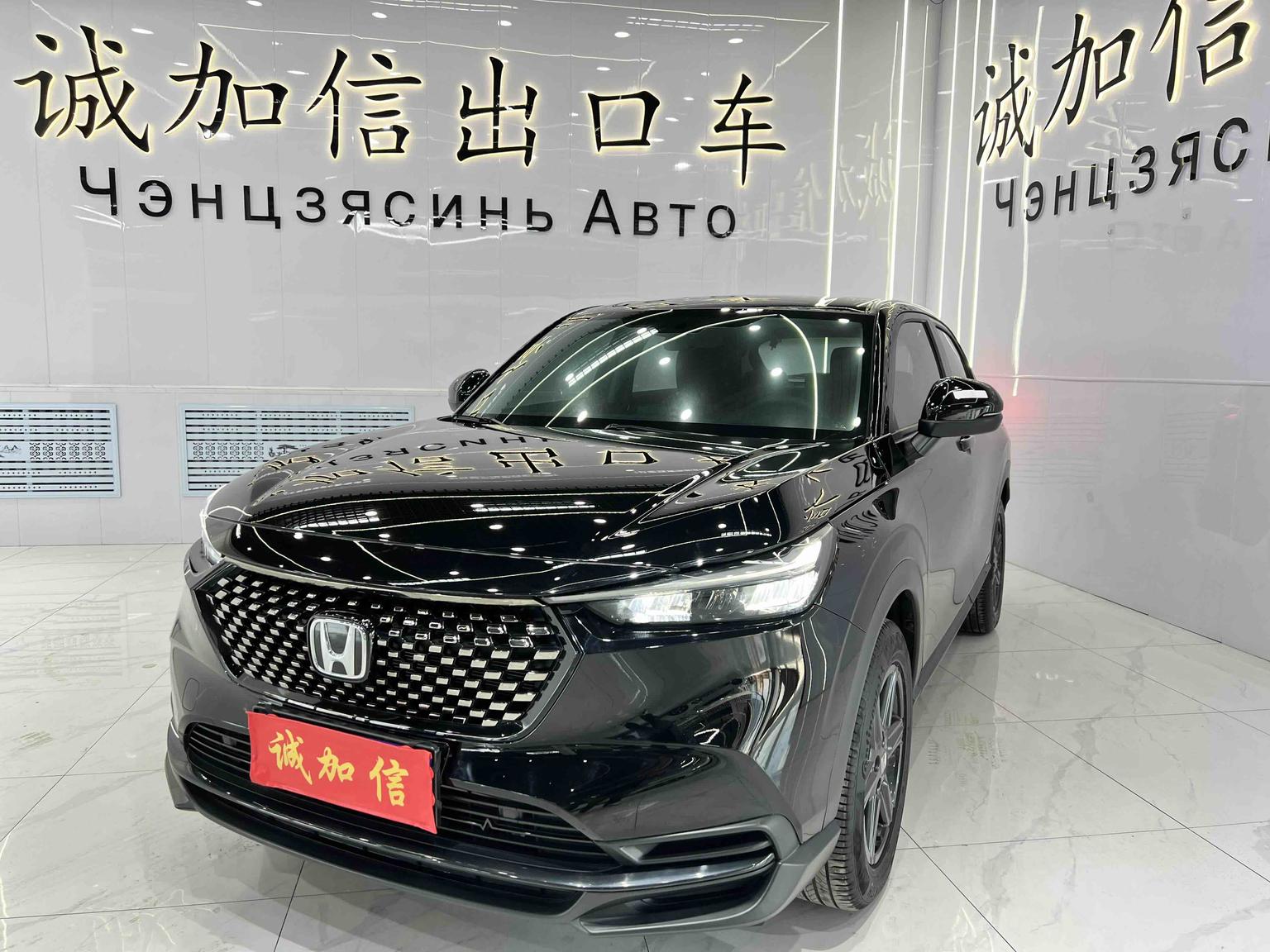 Honda XR-V Heat 2023