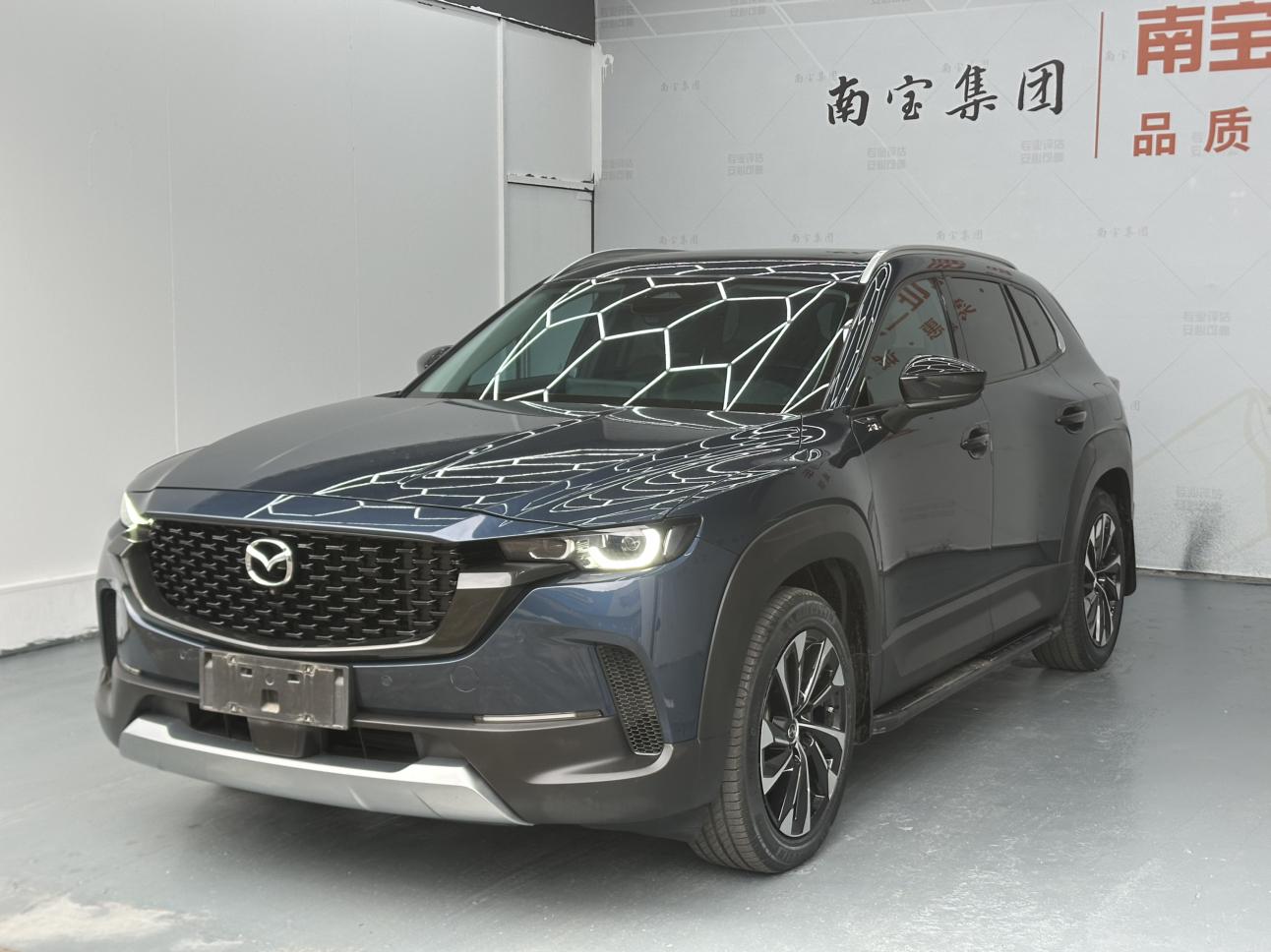 Mazda CX-50 Auto Intelligent Plus 2023