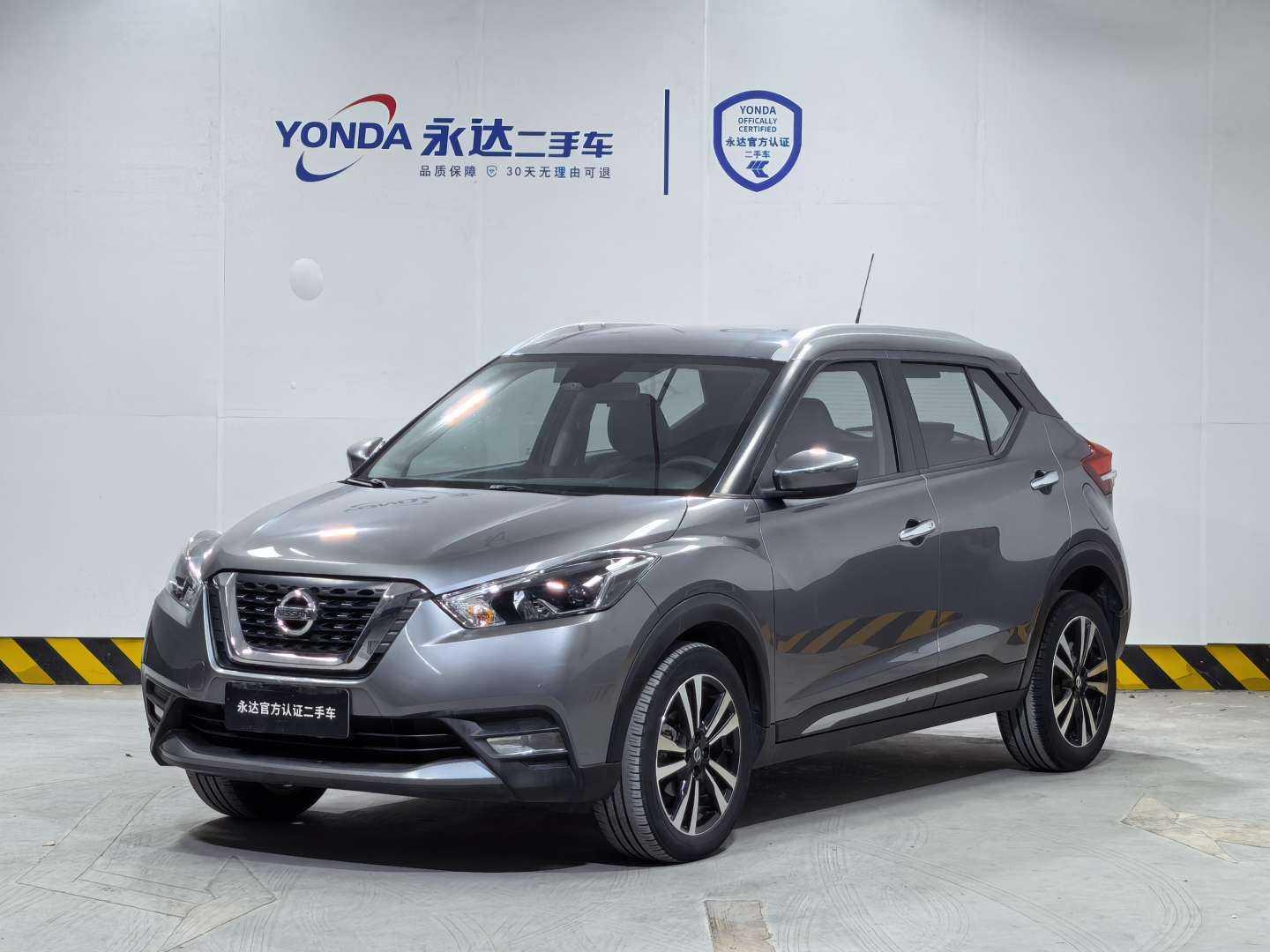 Nissan Kicks 1.5L XL CVT Cool 2021
