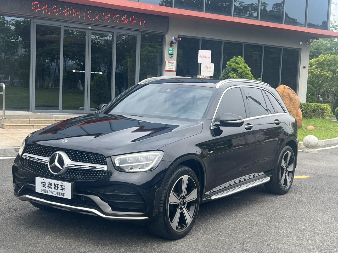 Mercedes GLC Dynamic Collection 2022