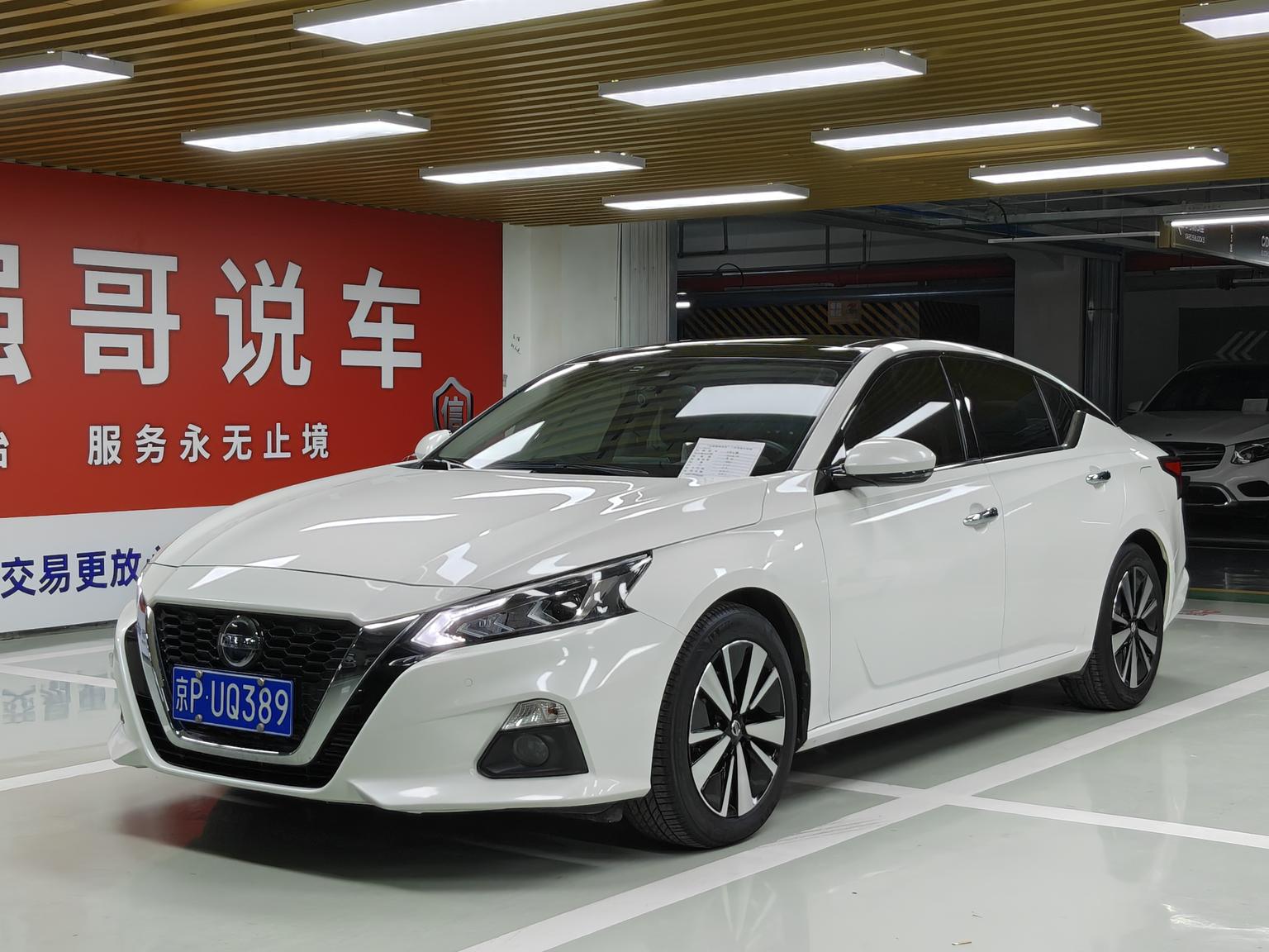 Nissan Altima 2.0T XL Upper AD1 Intelligent Navigation 2020