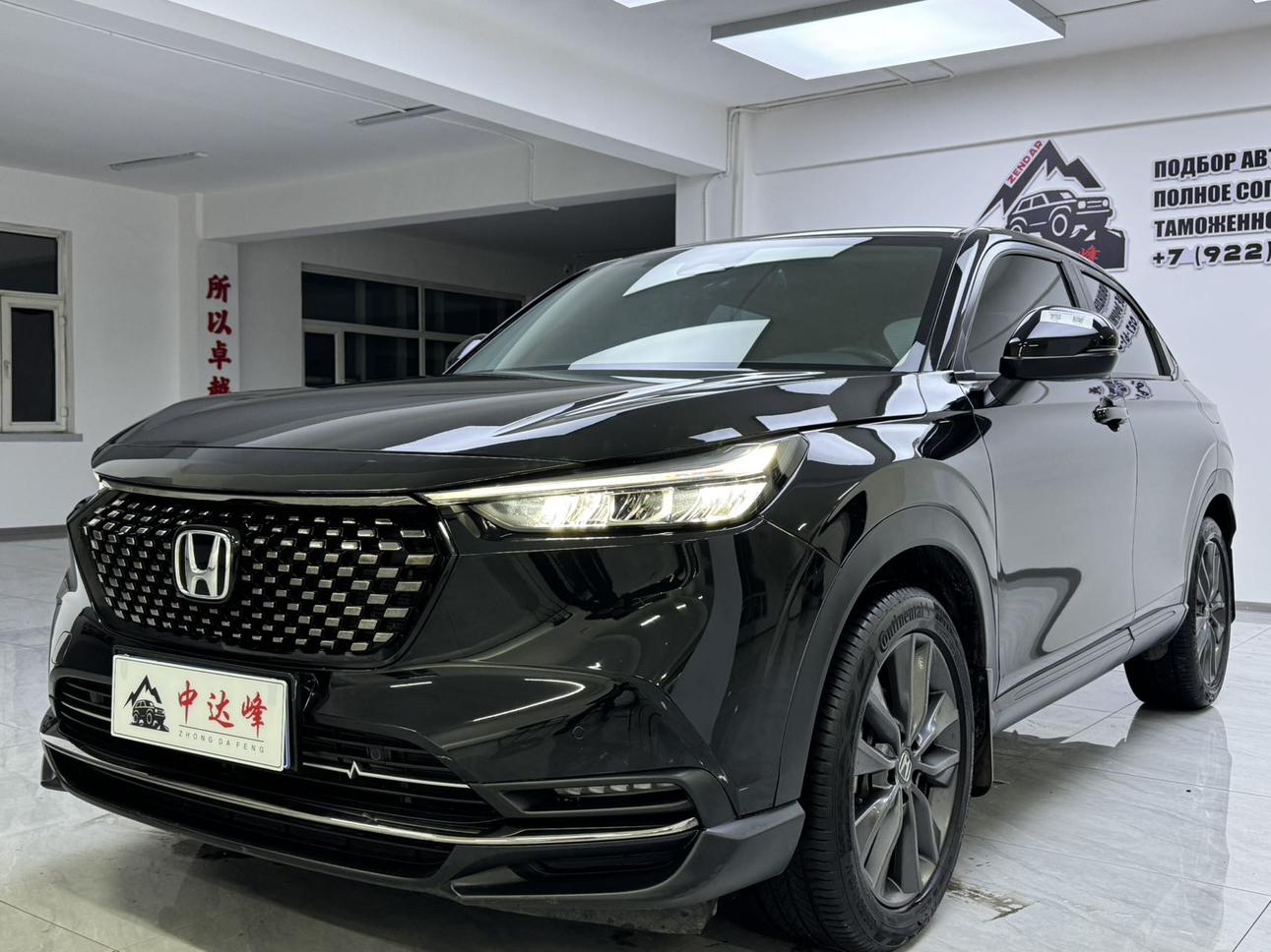 Honda XR-V Heat Love (1.5L) 2023