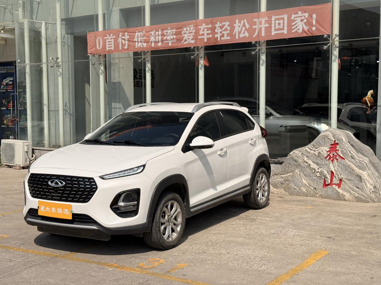 Cherry Tiggo-3X PLUS 1.5L CVT Red Date 2021