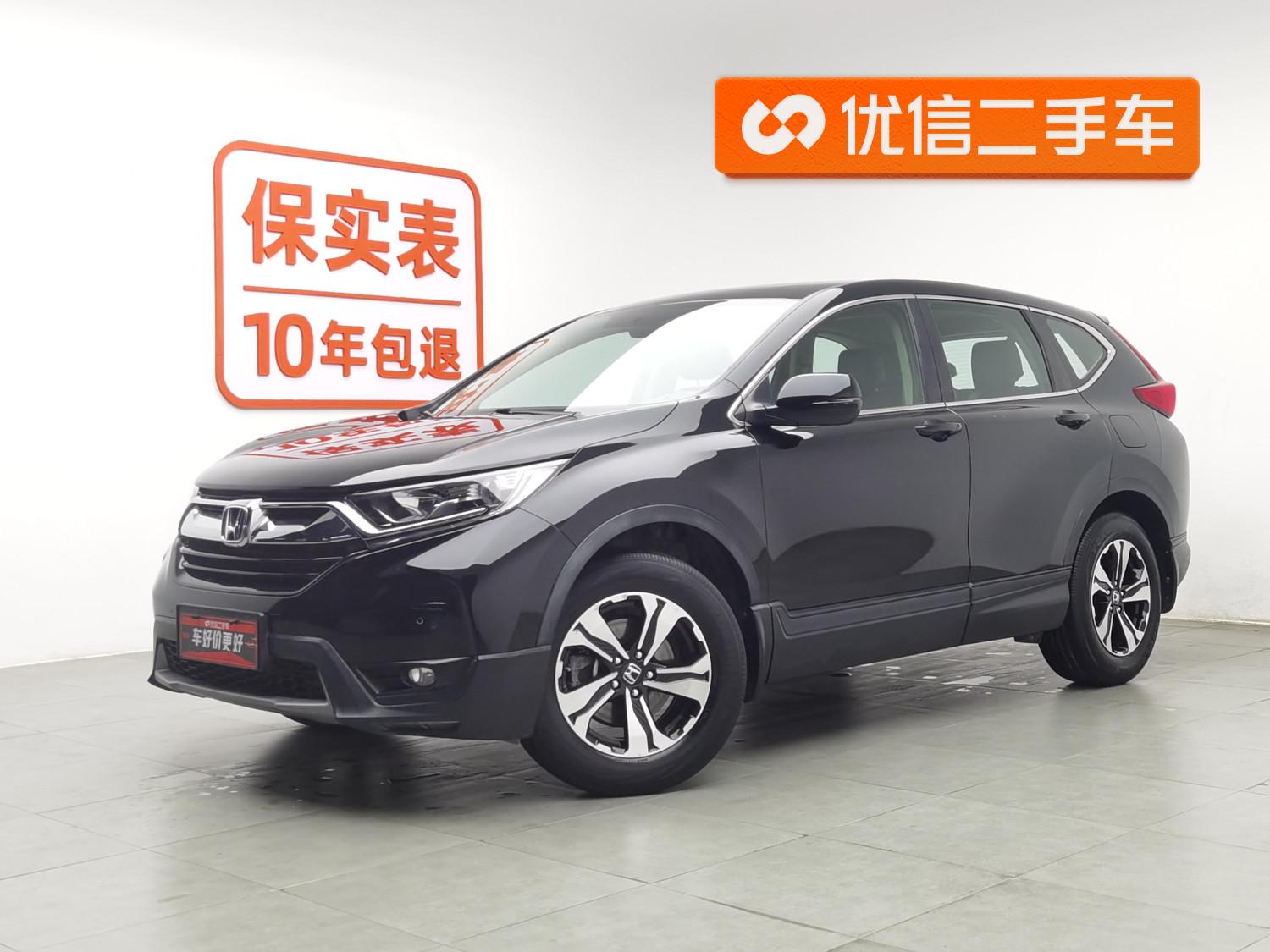 Honda CR-V Comfort CN6 (1.5L) 2020