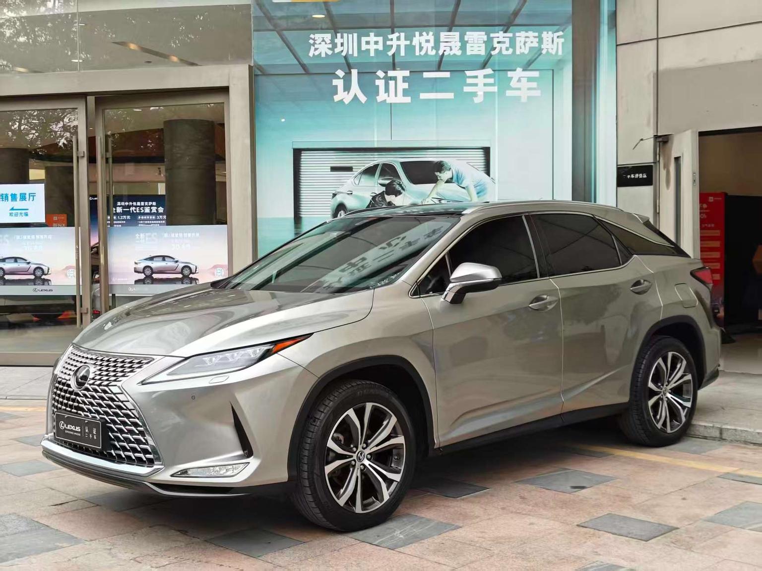 Lexus RX300 AWD Special Edition 2023