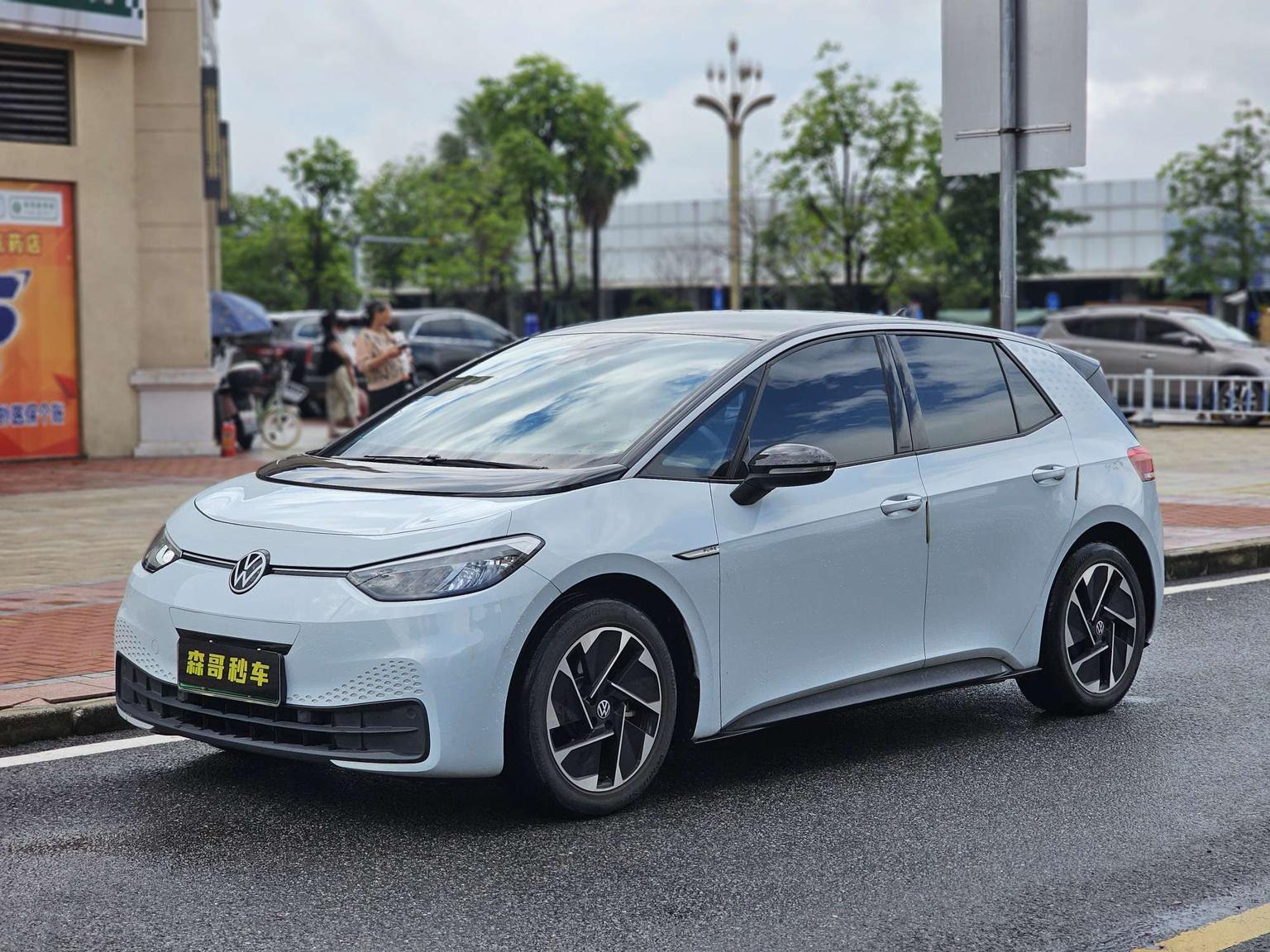Volkswagen ID-3 Pure Smart Comfort 2023