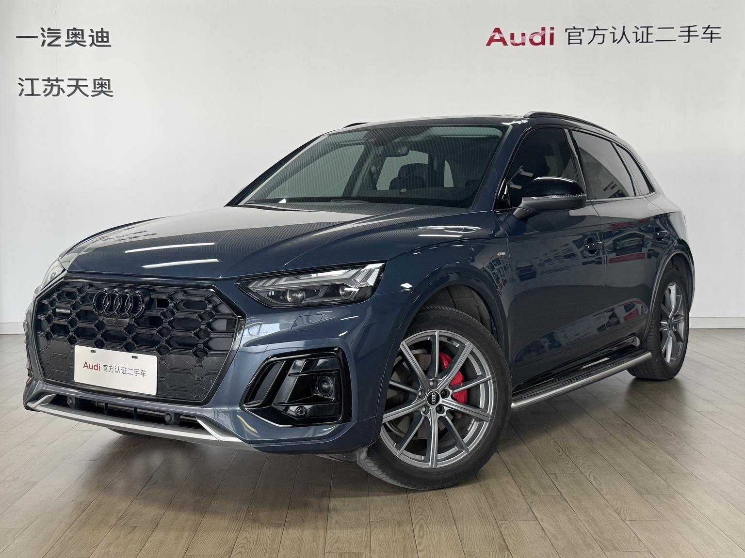 Audi Q5L S-Line Selected 2023