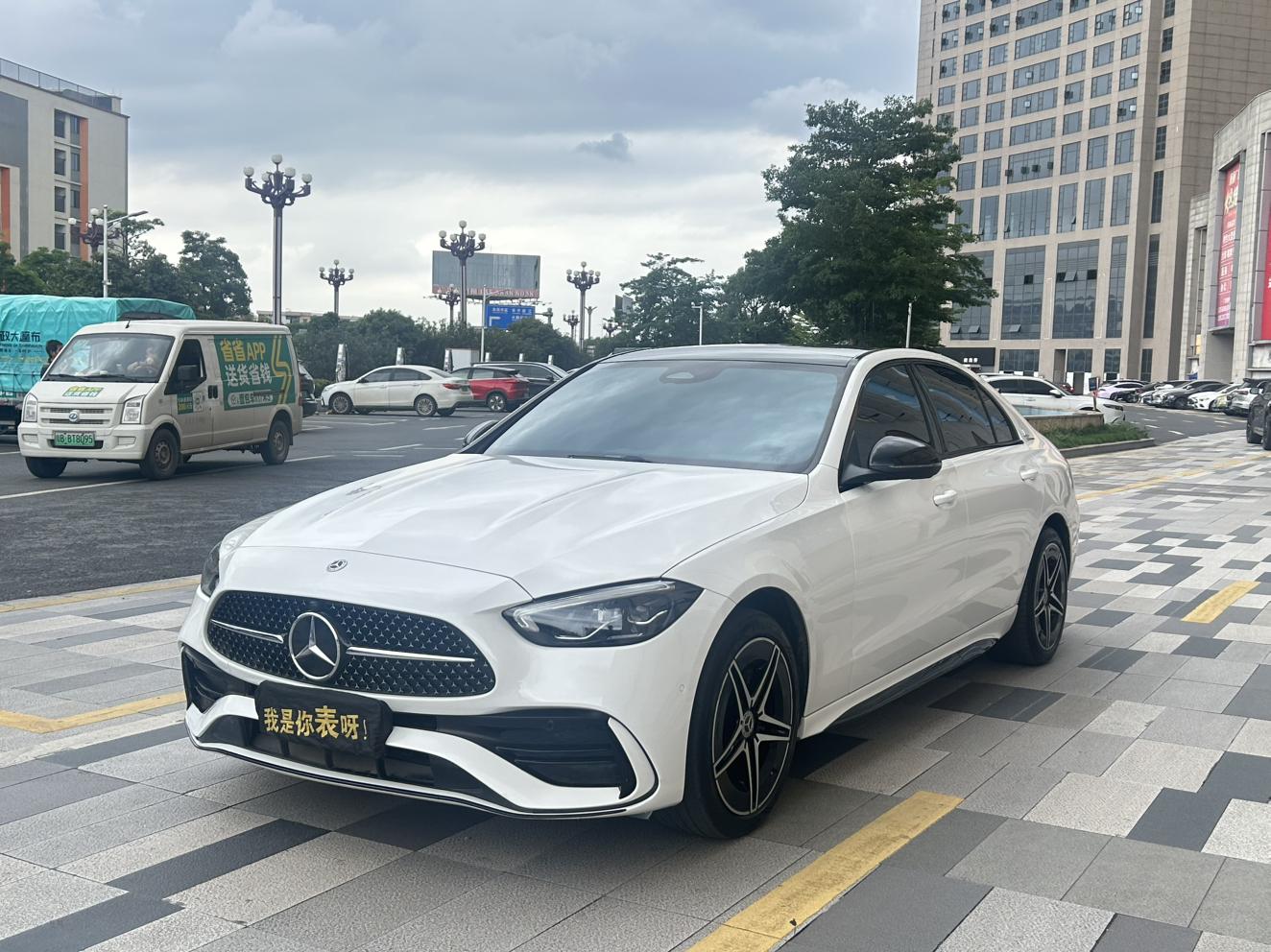 Mercedes Benz Class-C C 260 L Brilliant Night Sport Edition 2022