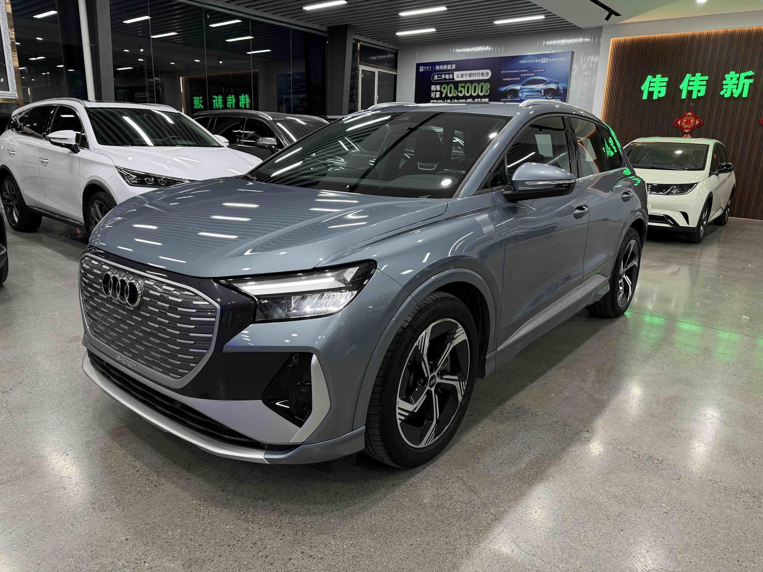 Audi Q4-E-Tron AWD Vision Edition 2023