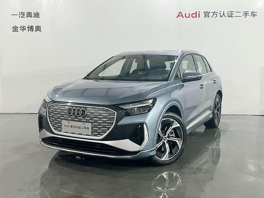 Audi Q4-E-Tron AWD Vision Edition 2022